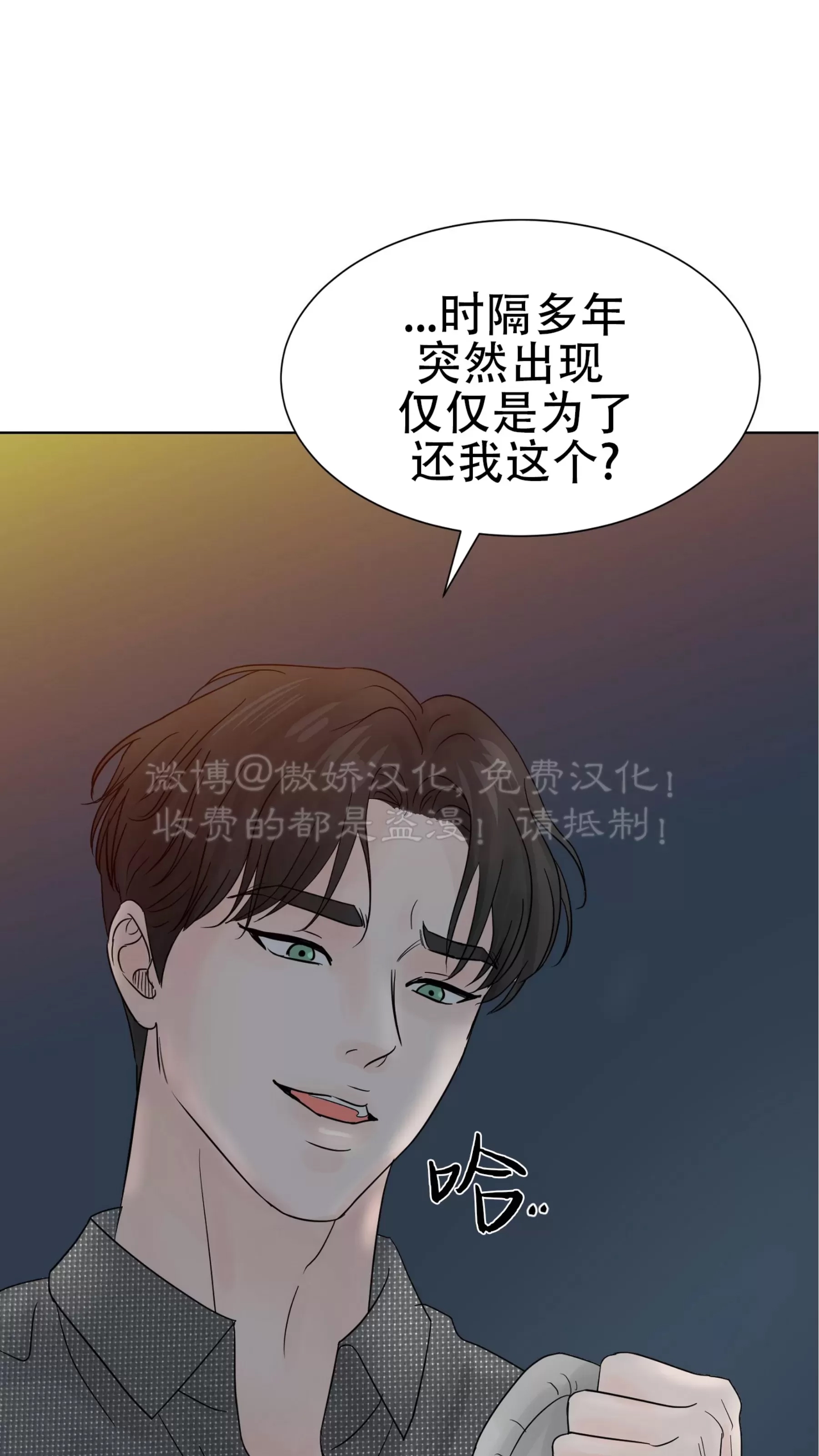 第 92 页
