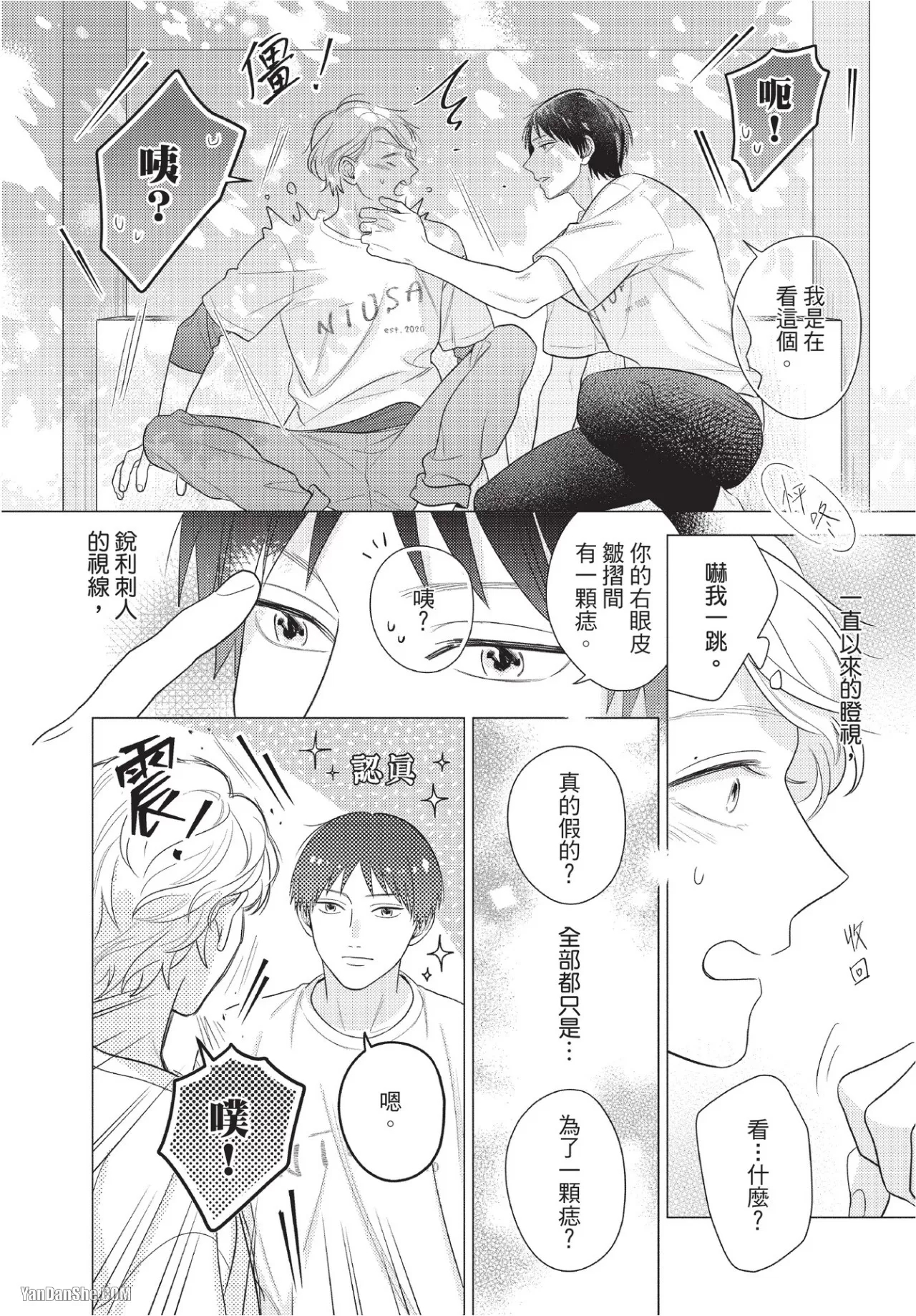 第 29 页