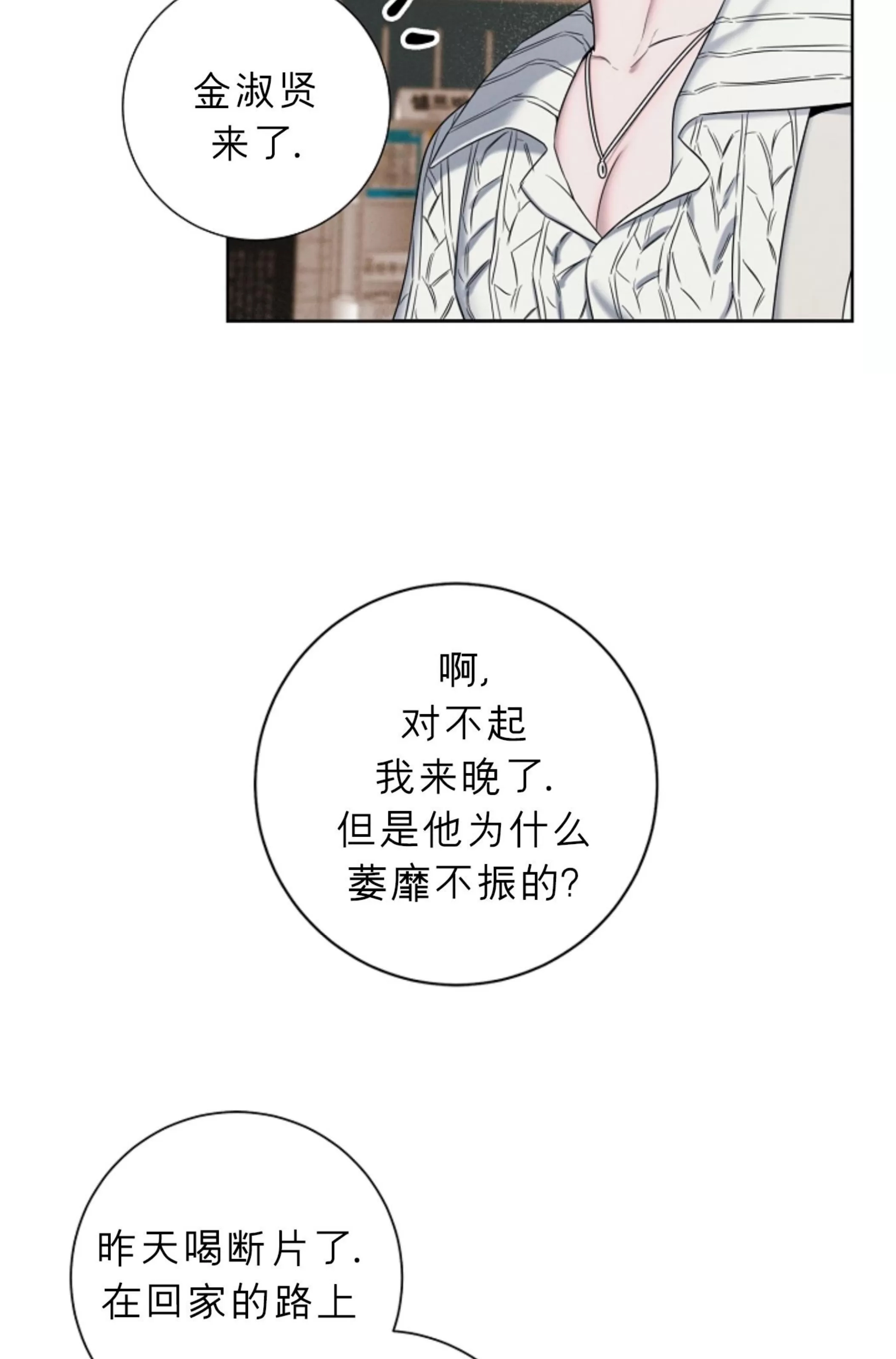第 53 页