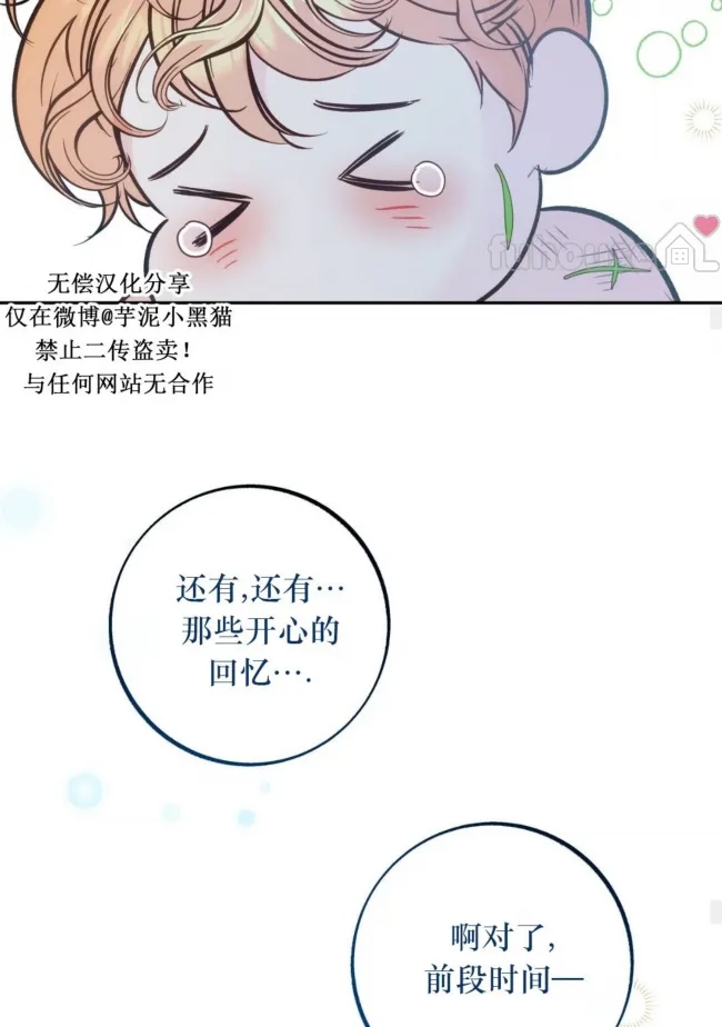 第 78 页