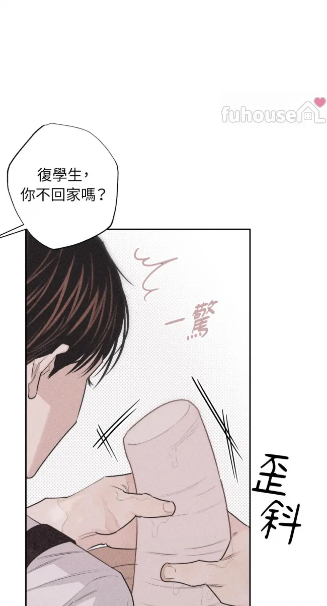 第 71 页