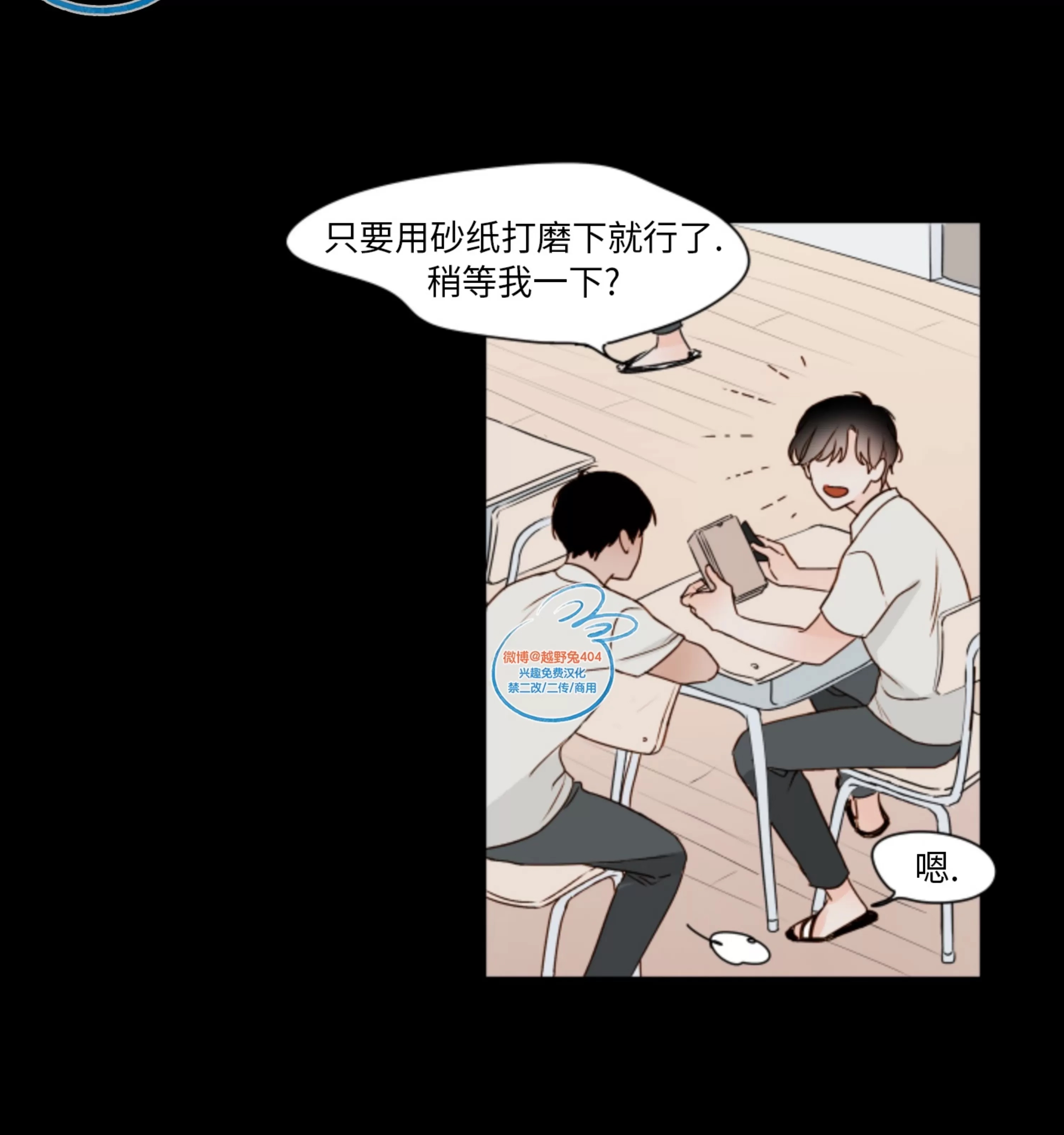 第 25 页