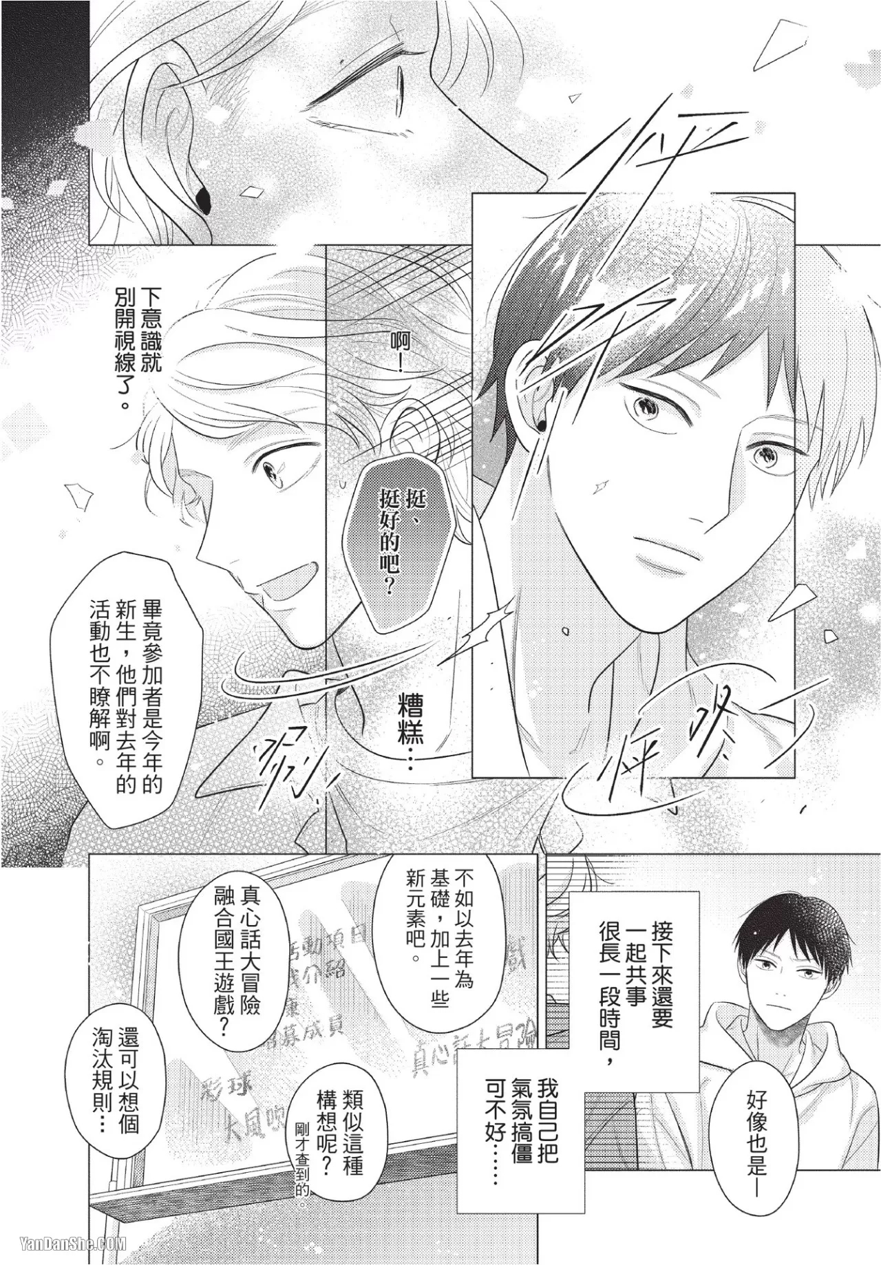 第 19 页