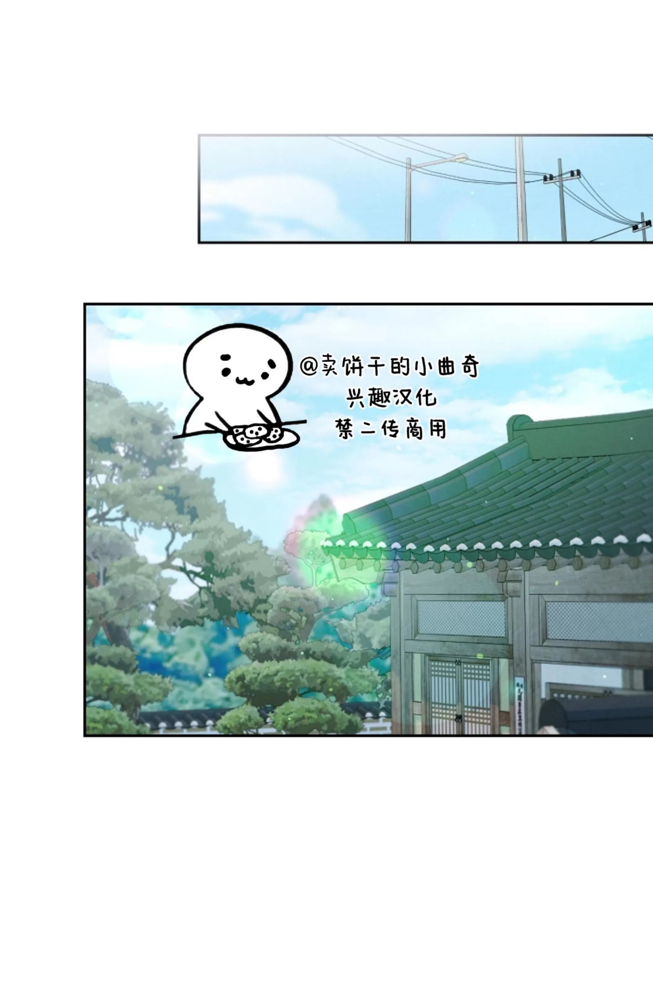 第 76 页