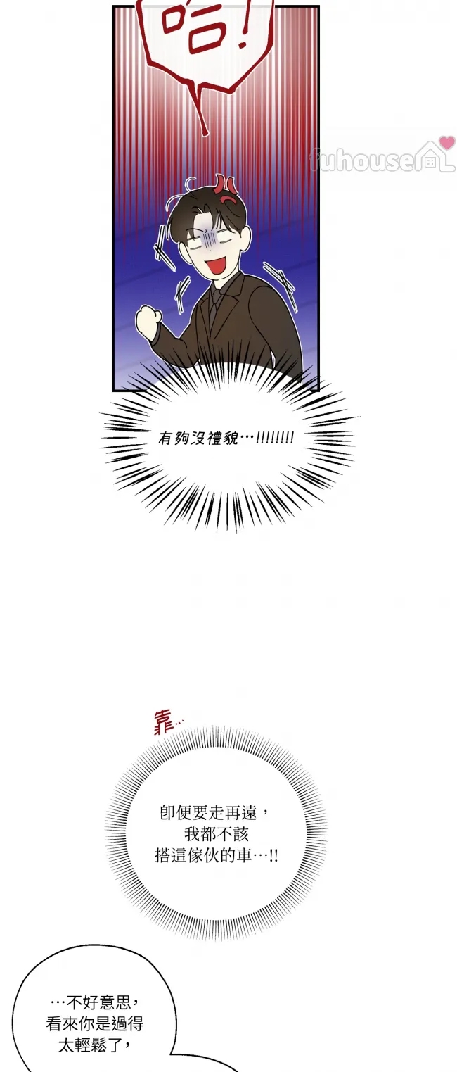 第 56 页