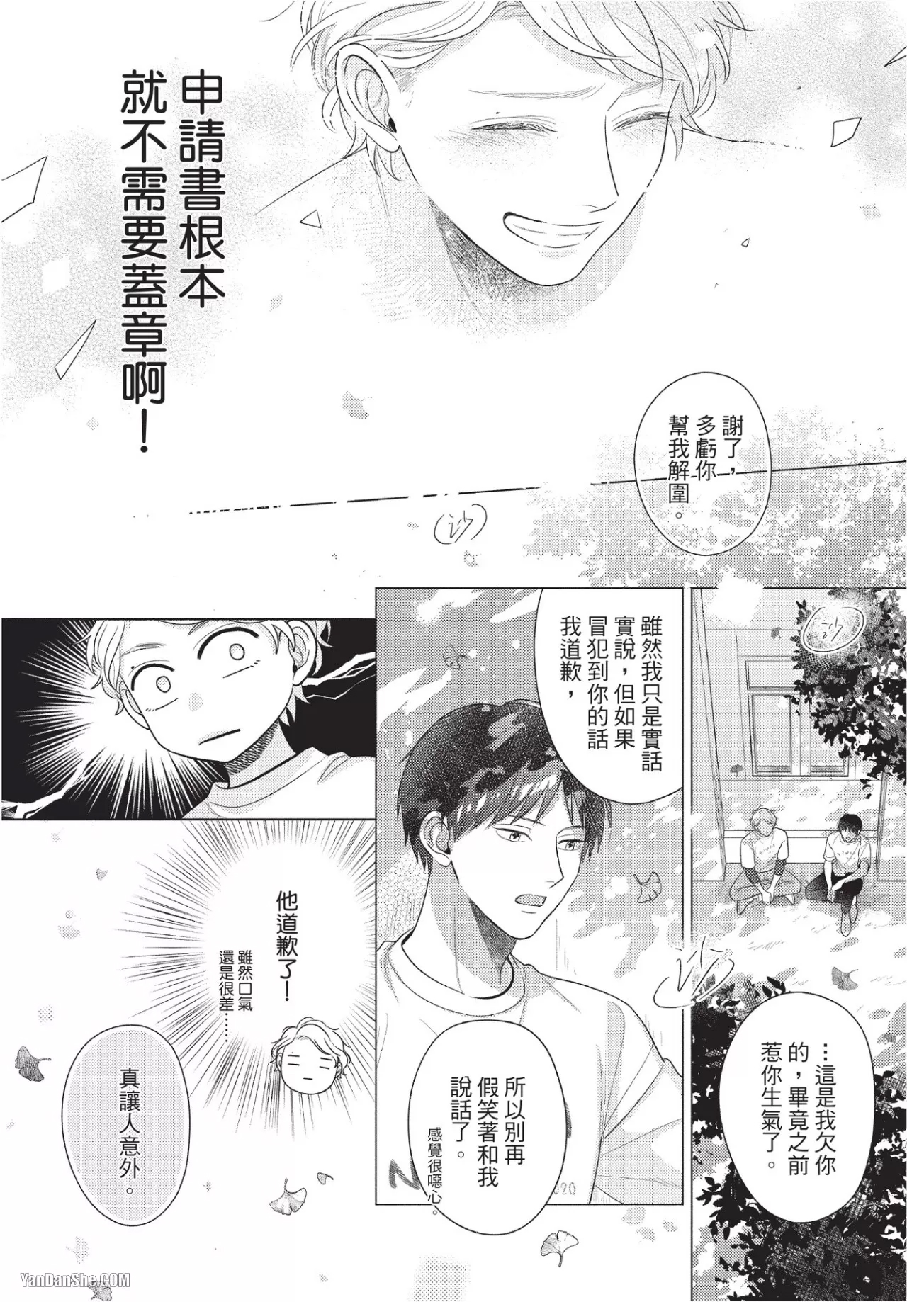 第 27 页