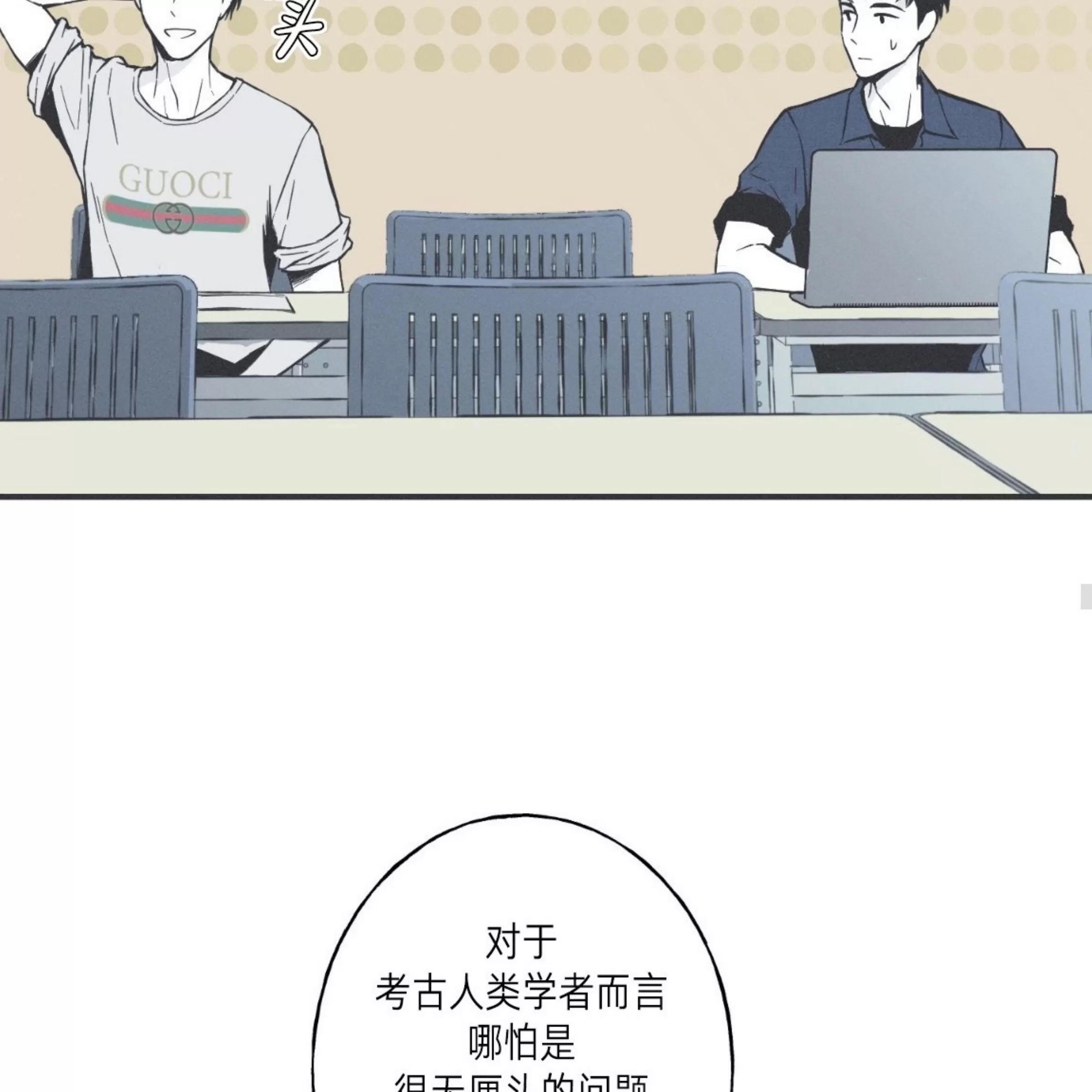 第 80 页