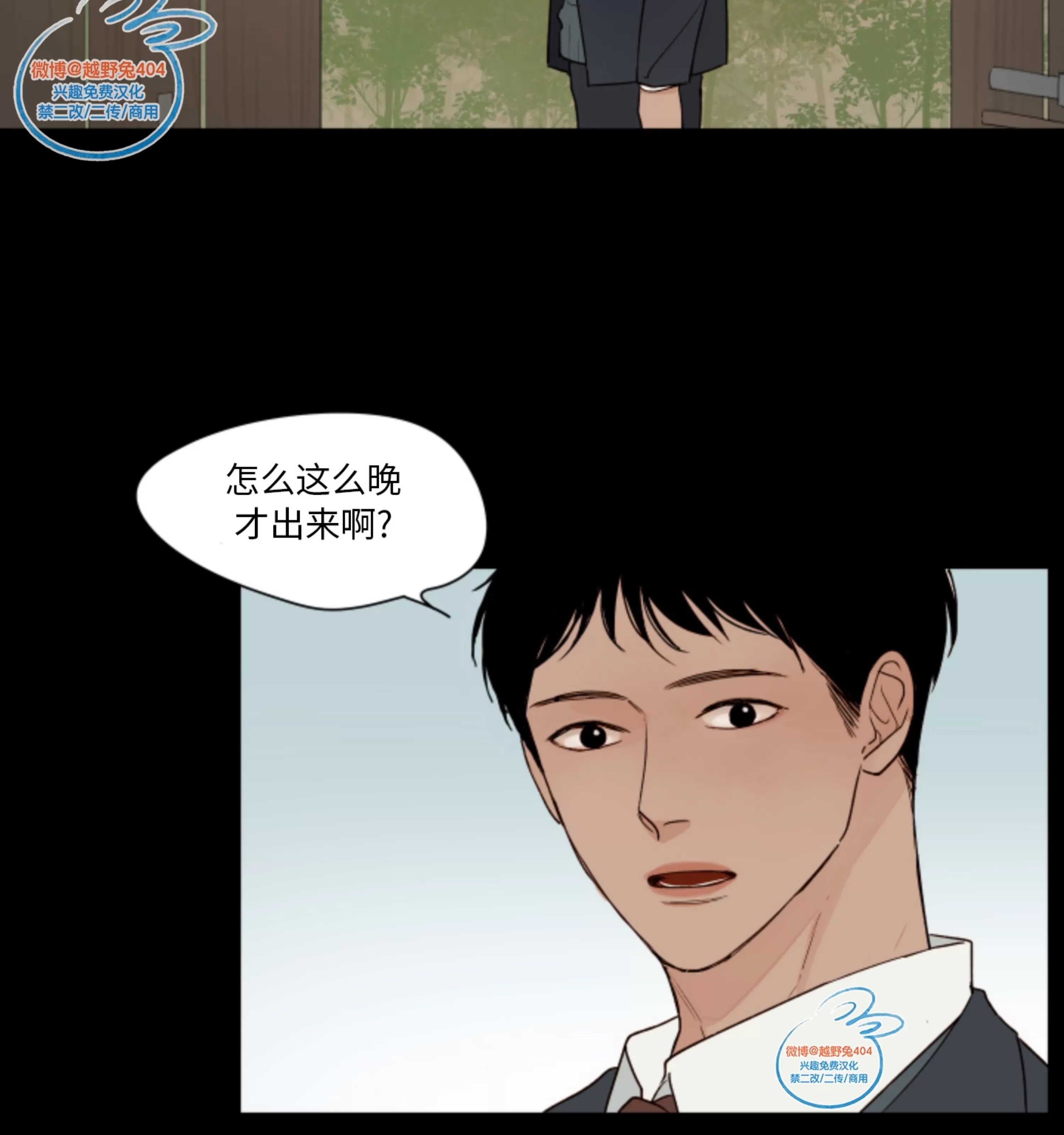 第 53 页