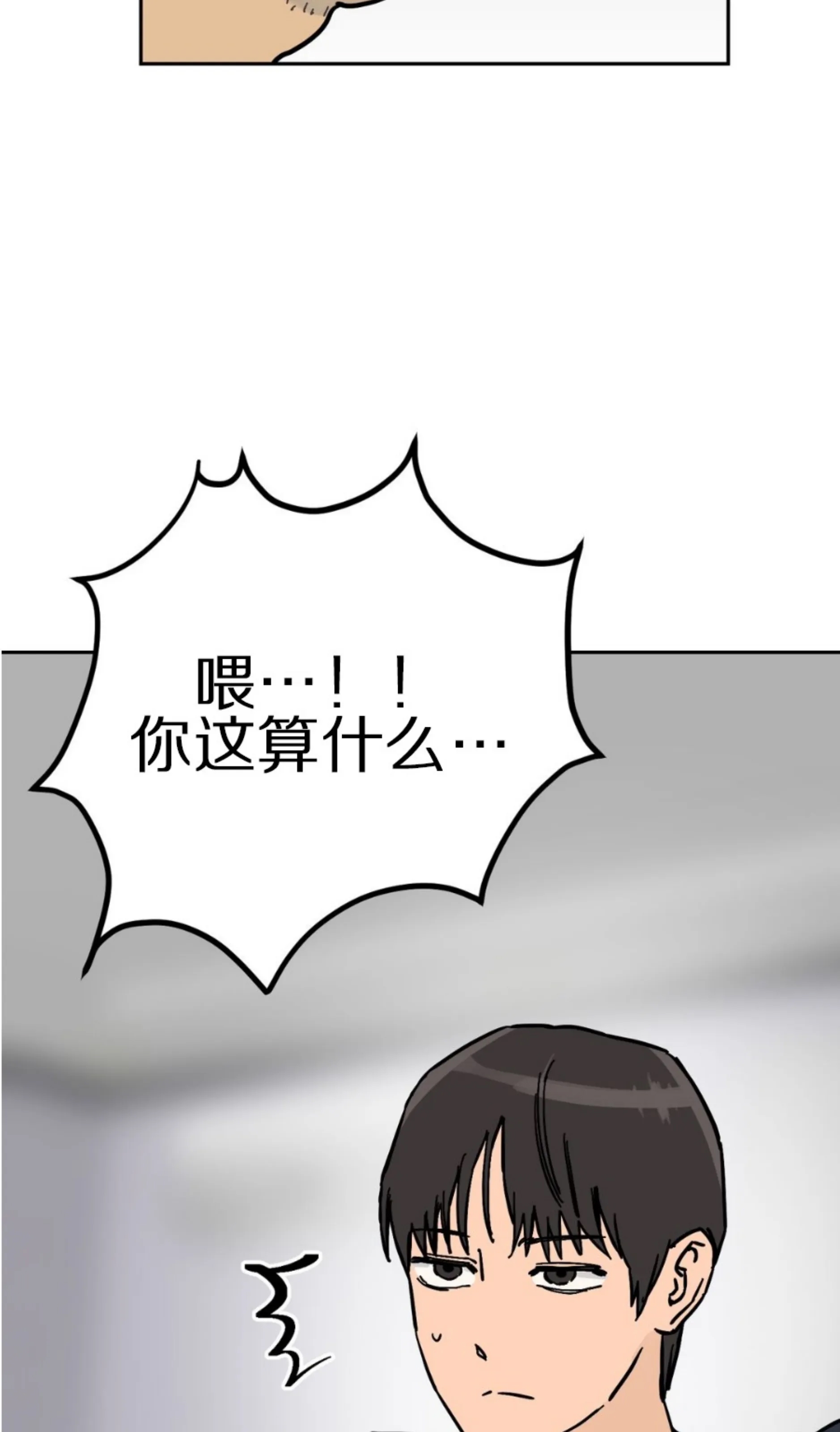 第 71 页