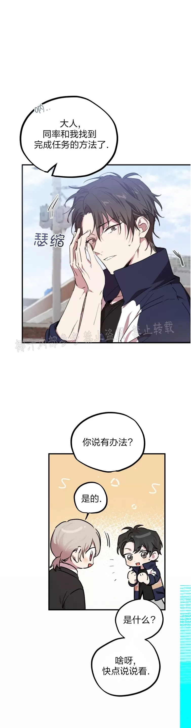 第 53 页