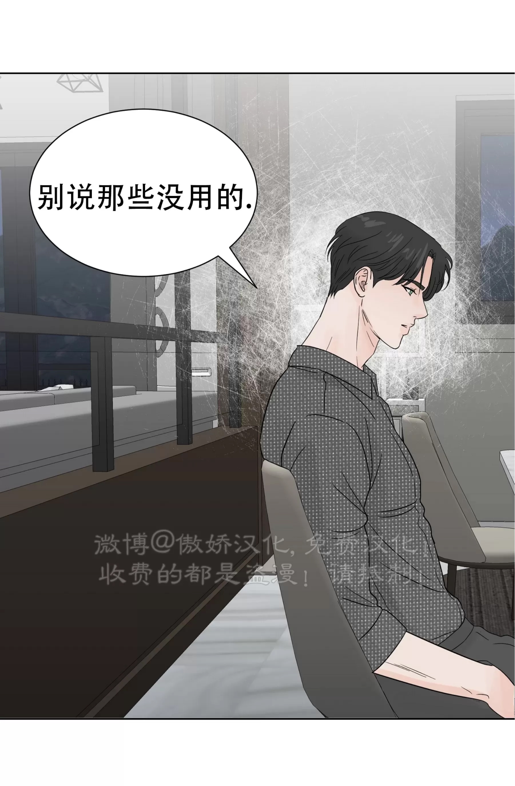 第 58 页