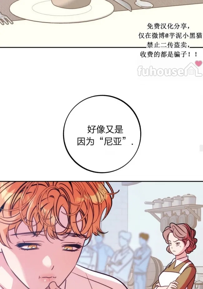 第 87 页