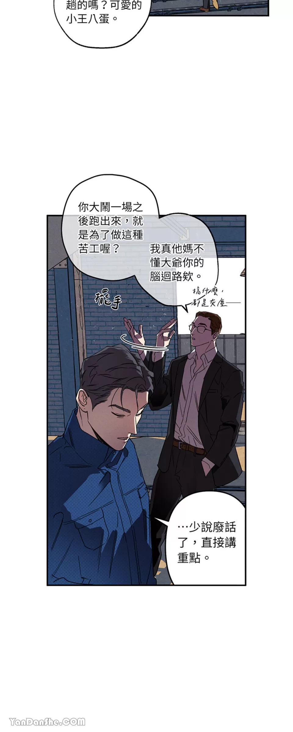 第 28 页