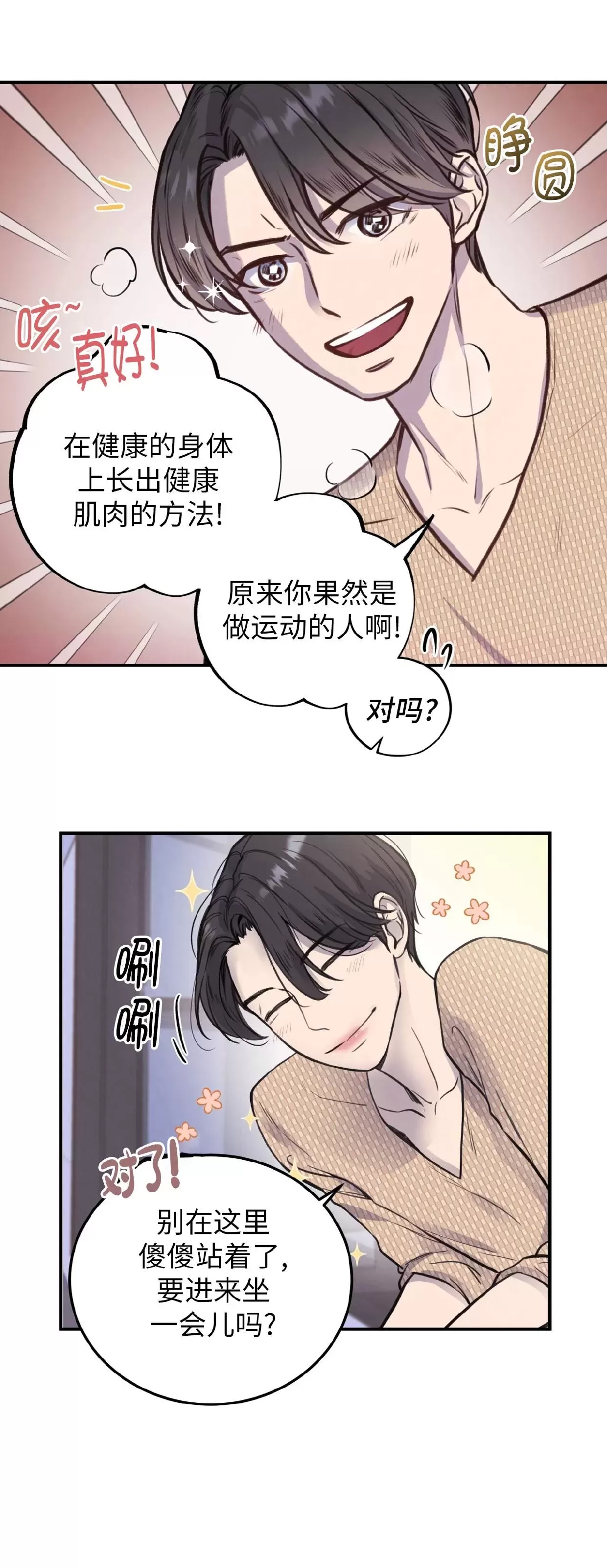 第 44 页