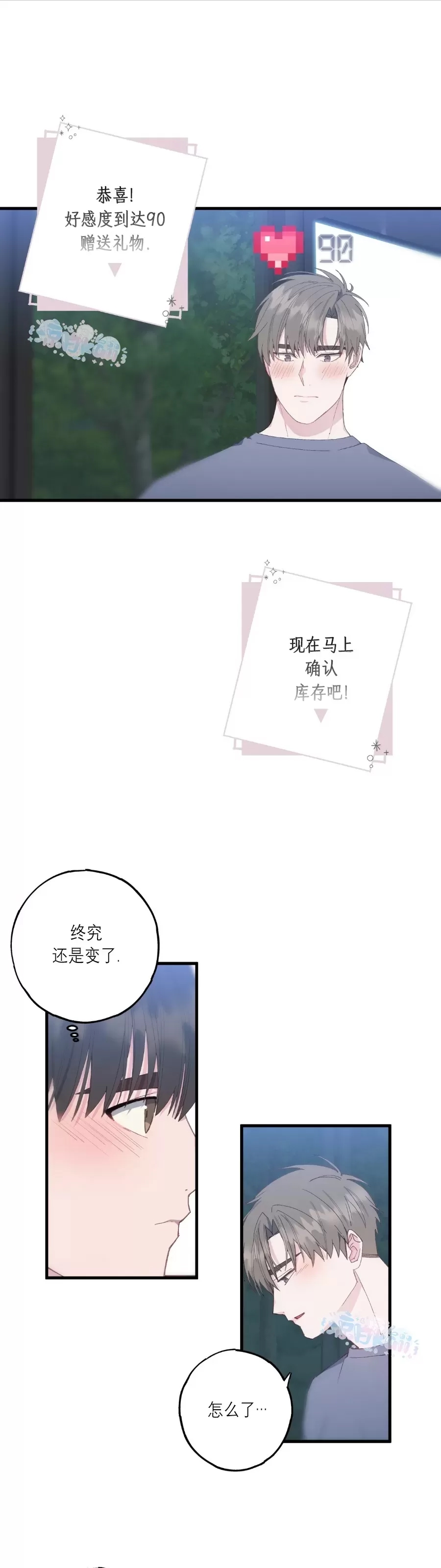 第 31 页
