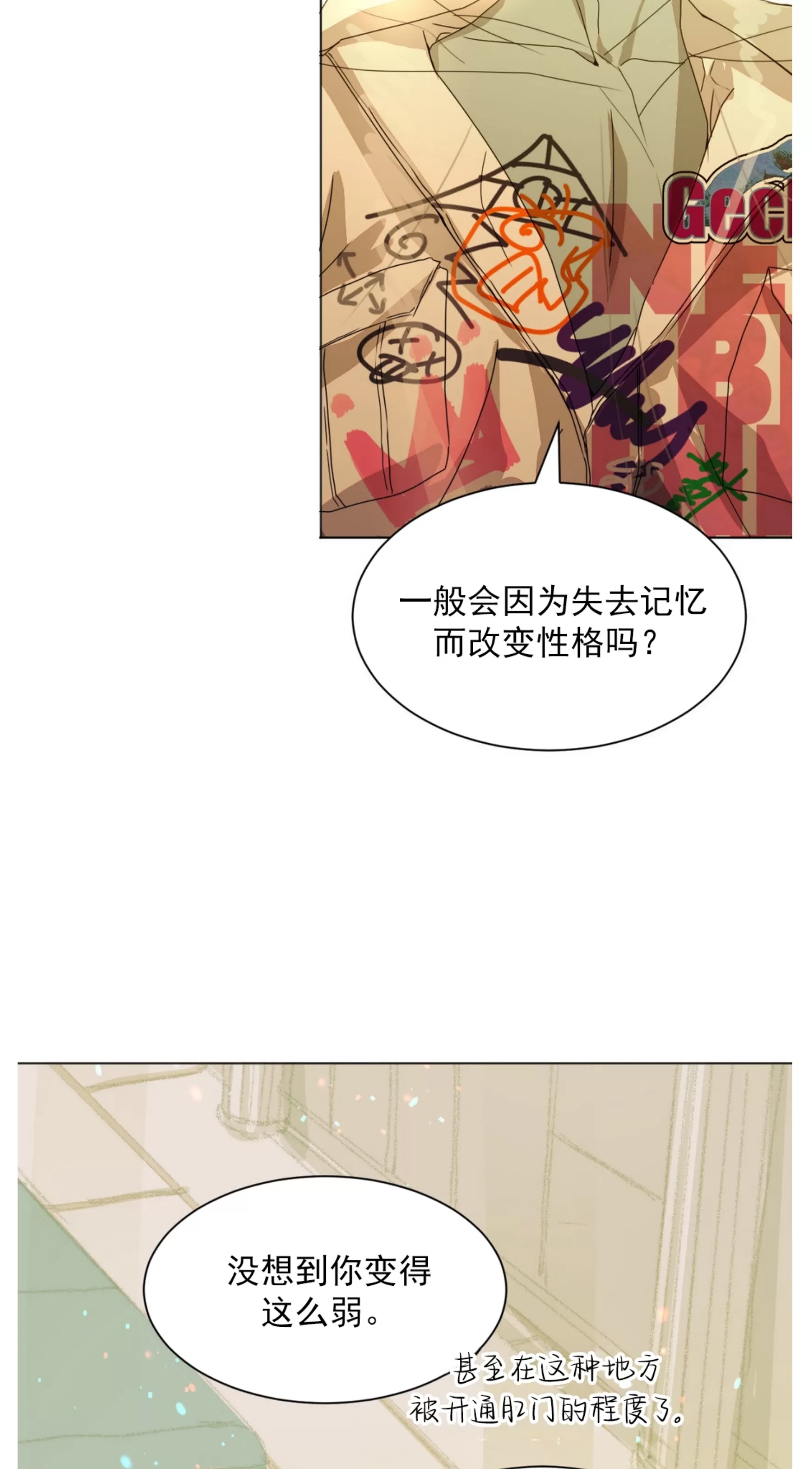 第 48 页