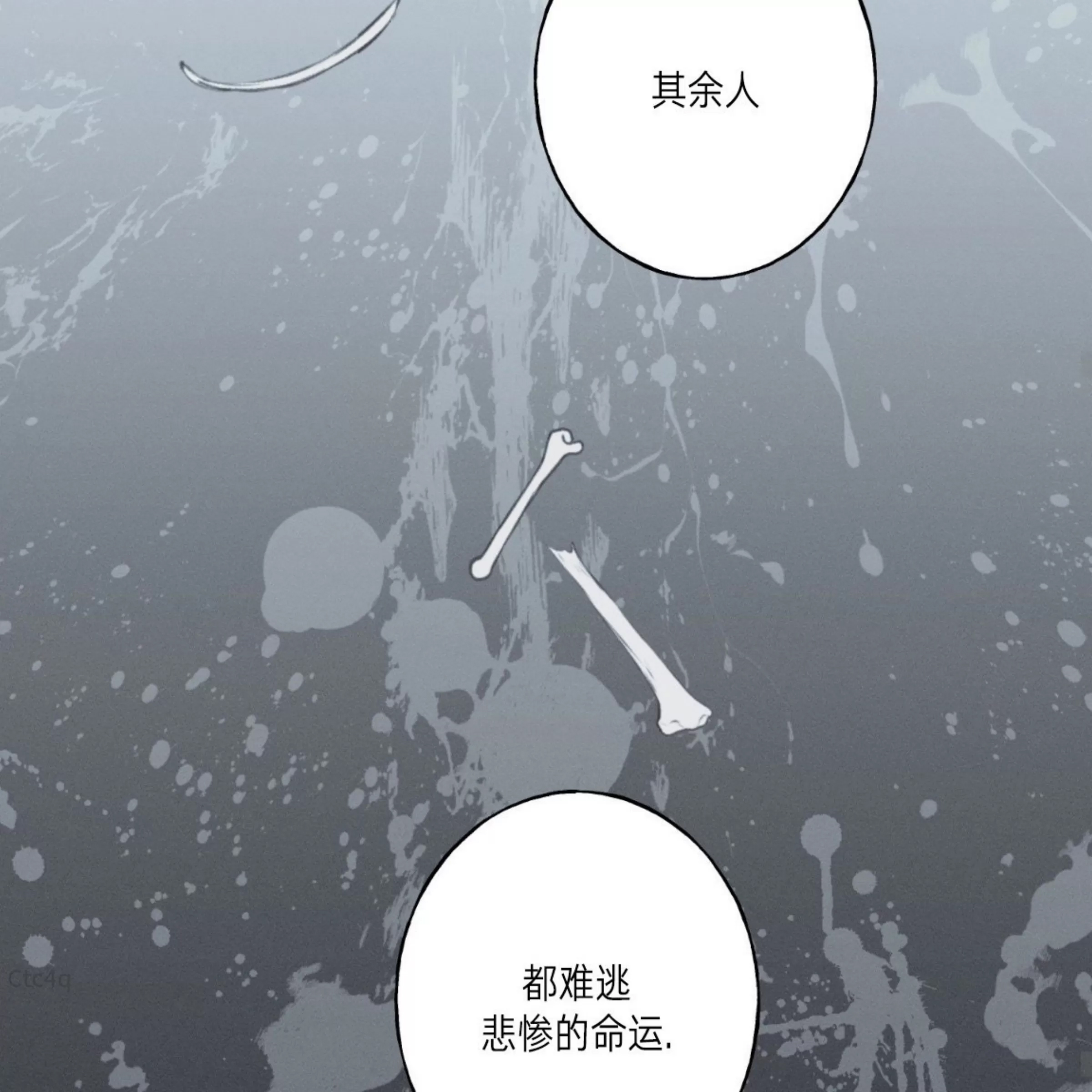 第 77 页
