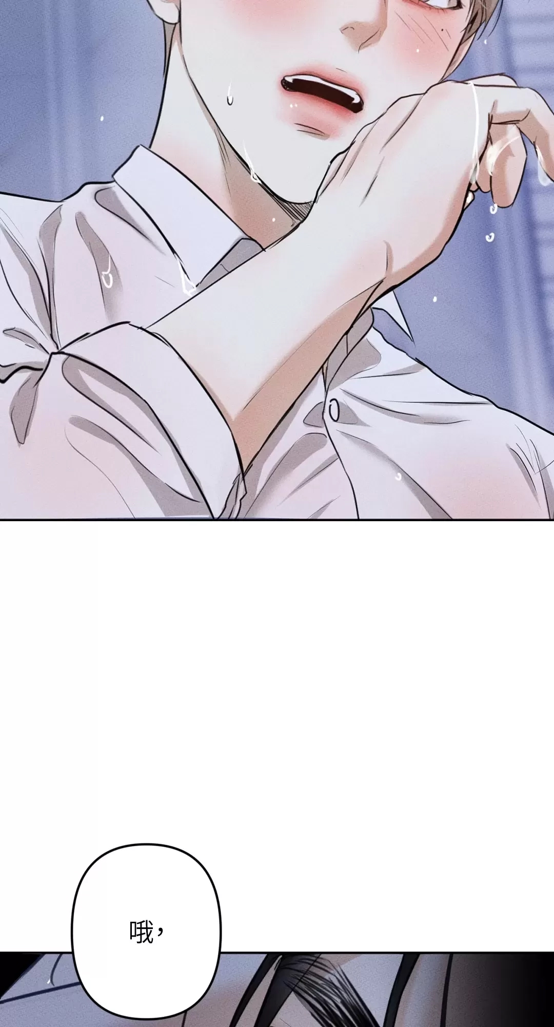 第 73 页
