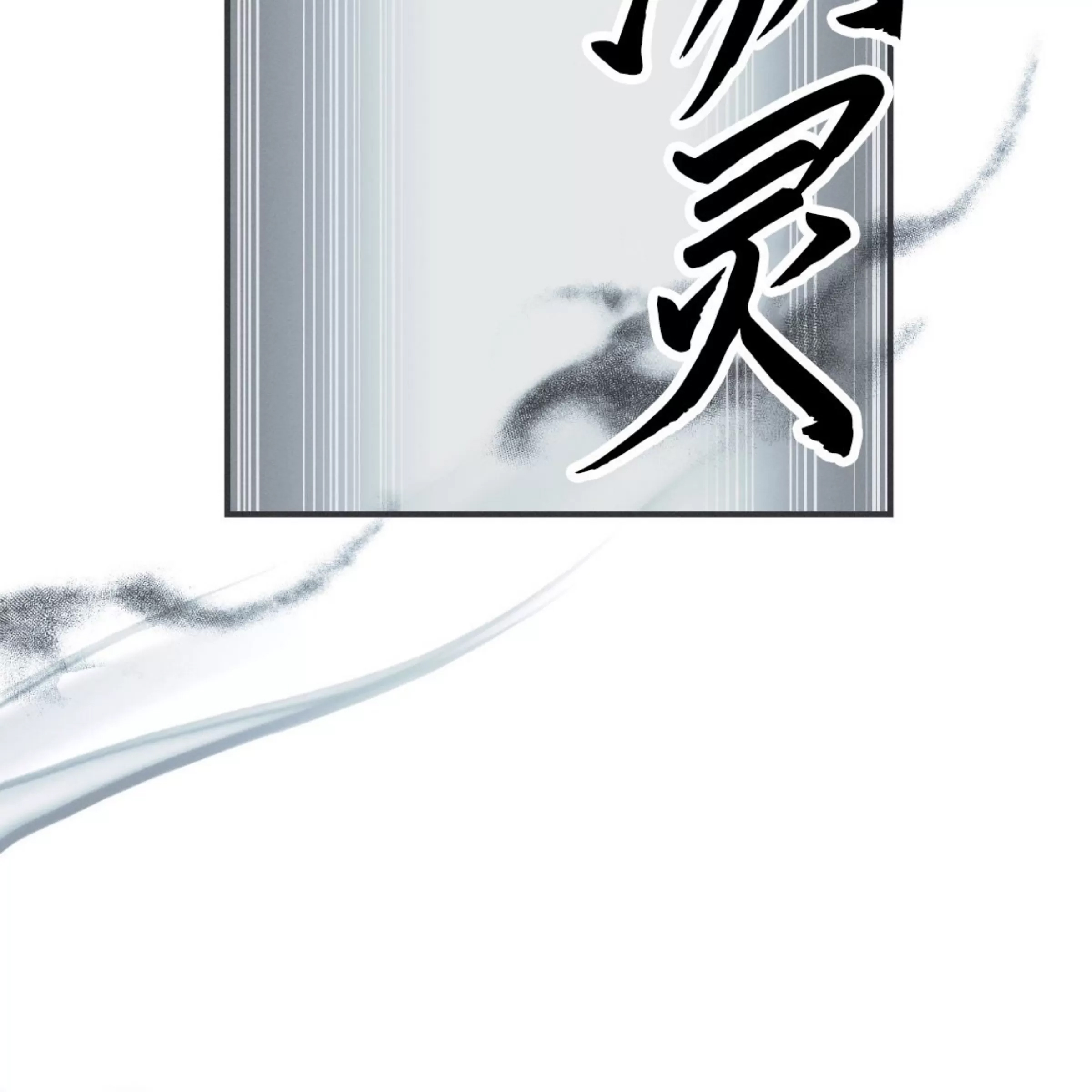 第 110 页