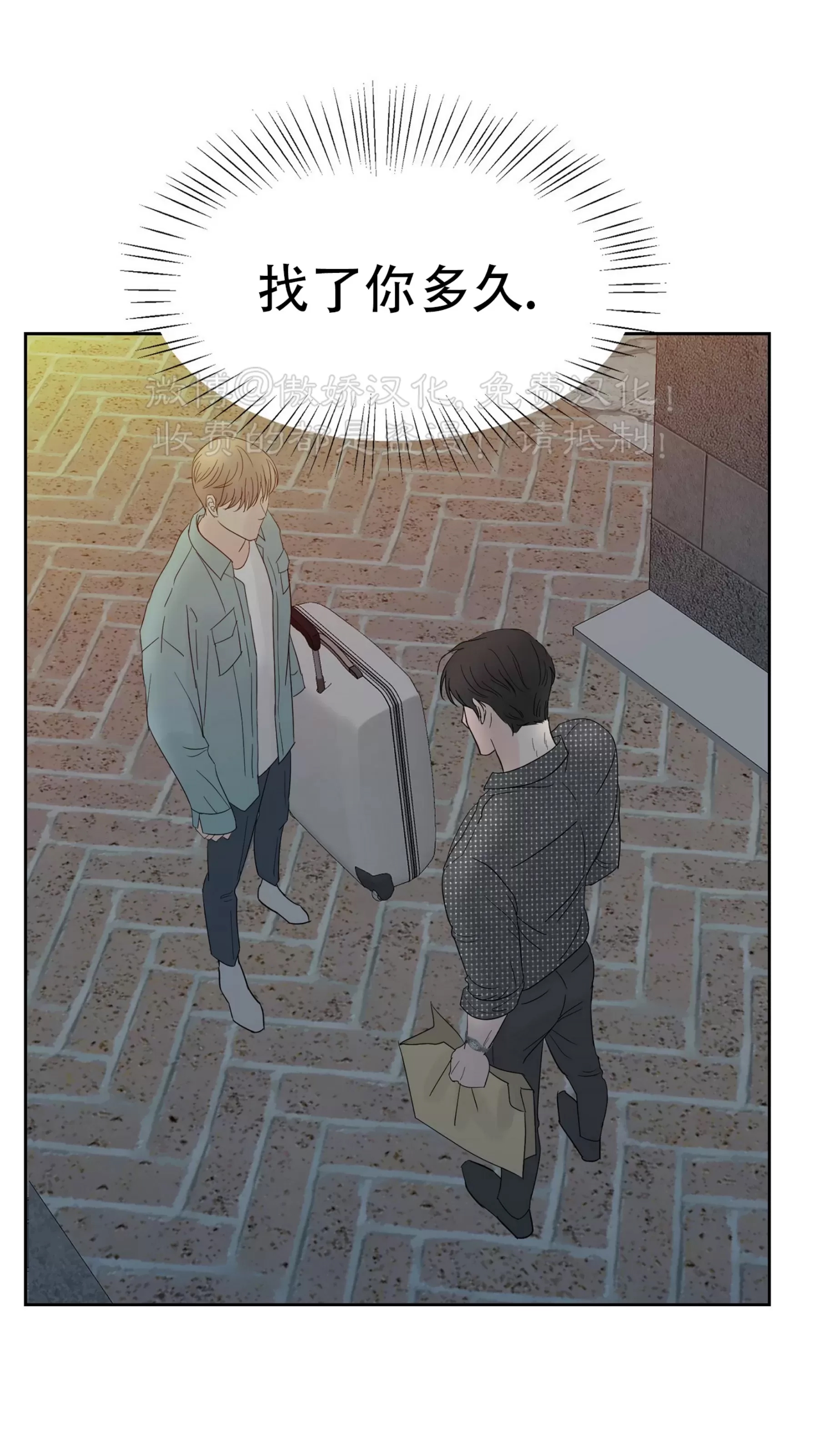 第 99 页