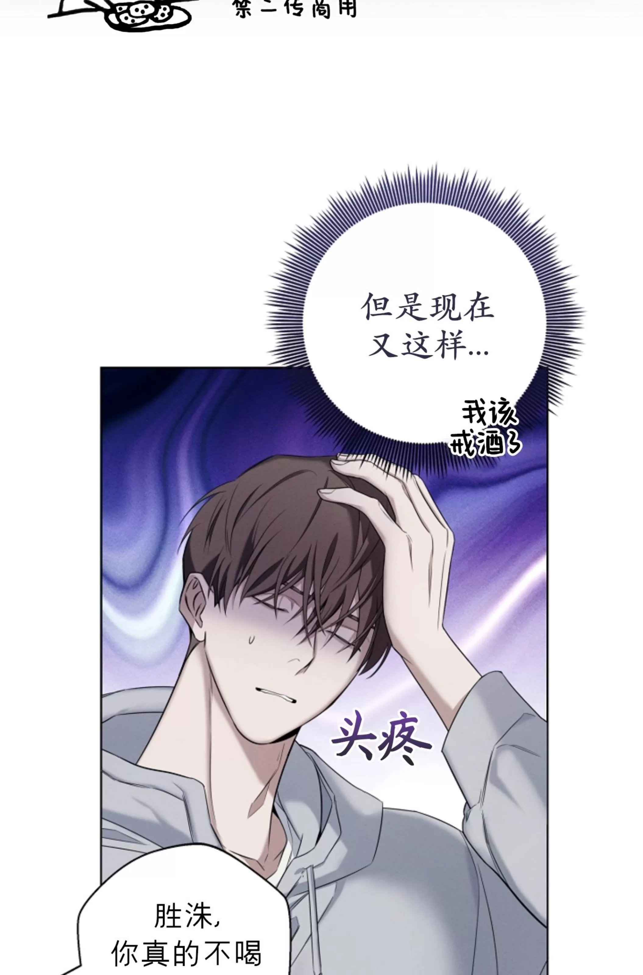 第 67 页