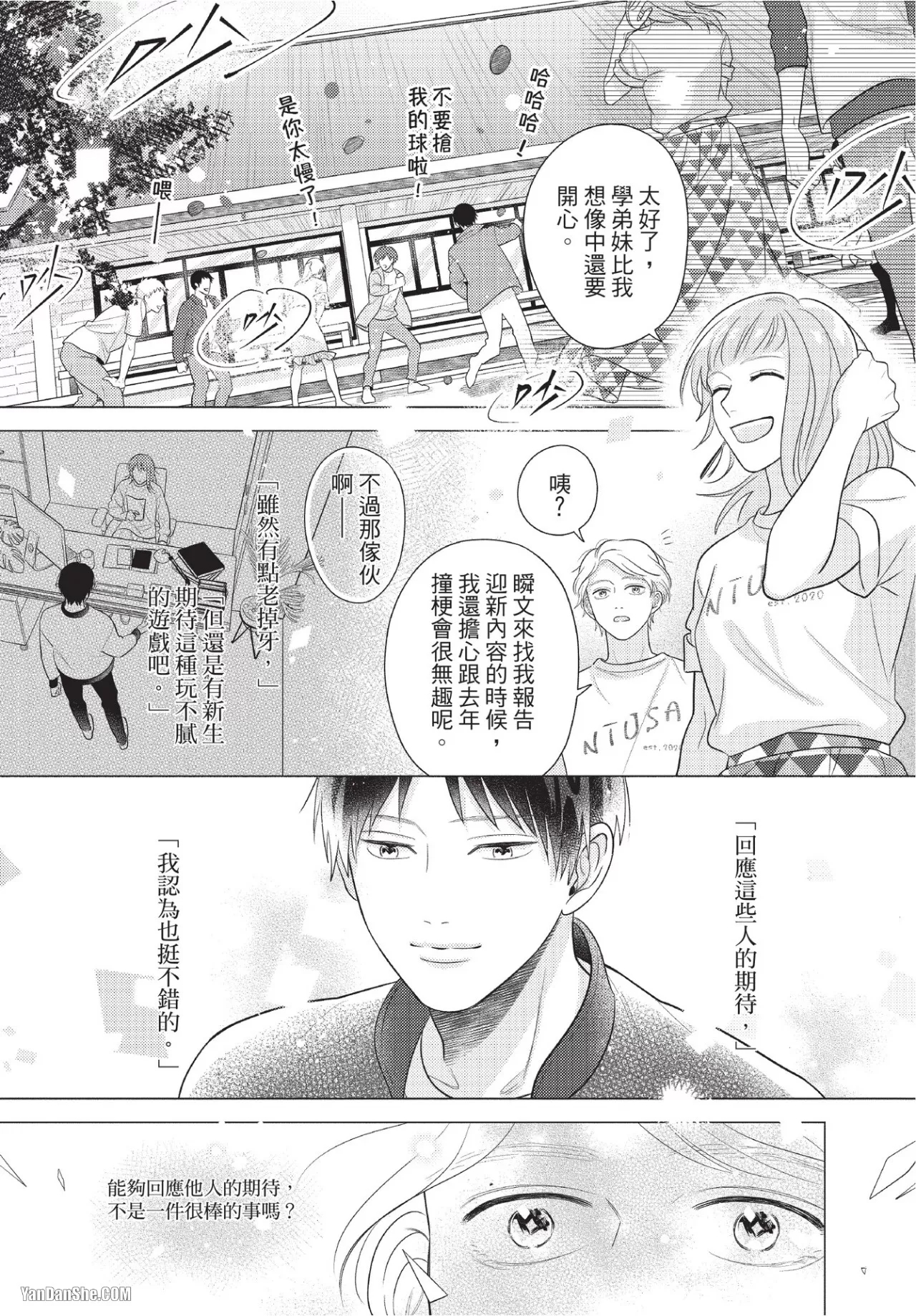第 22 页