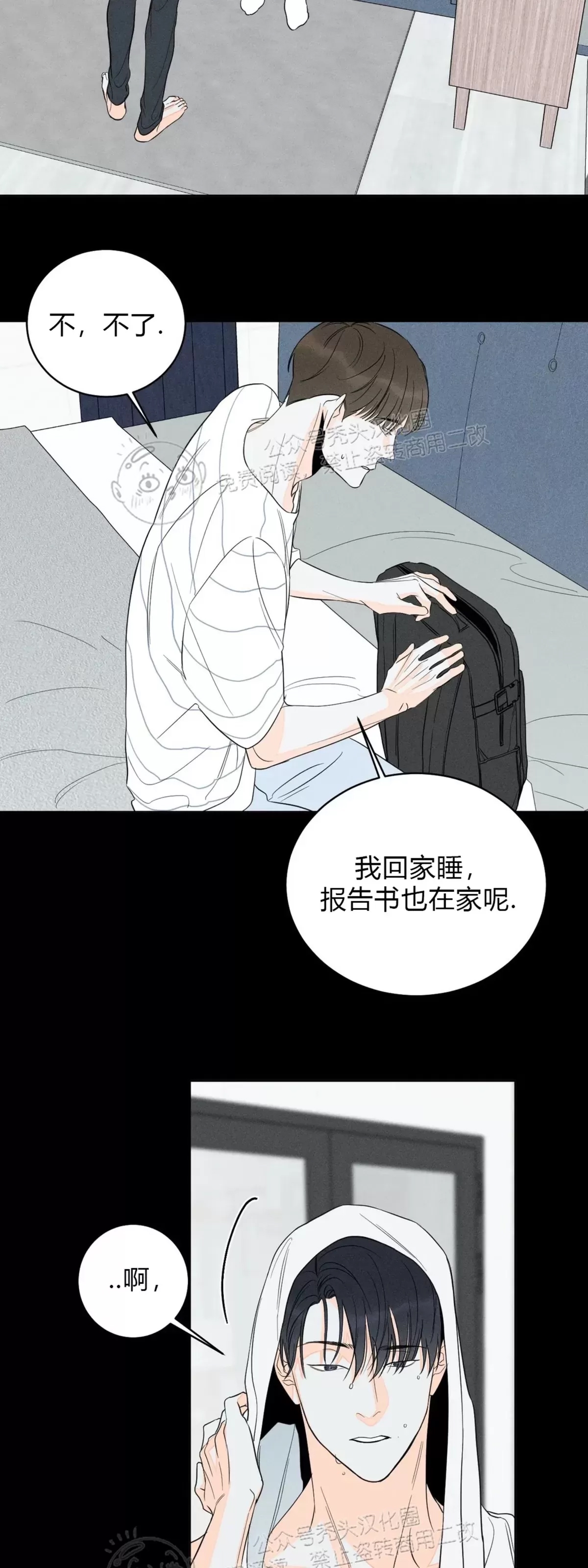 第 33 页