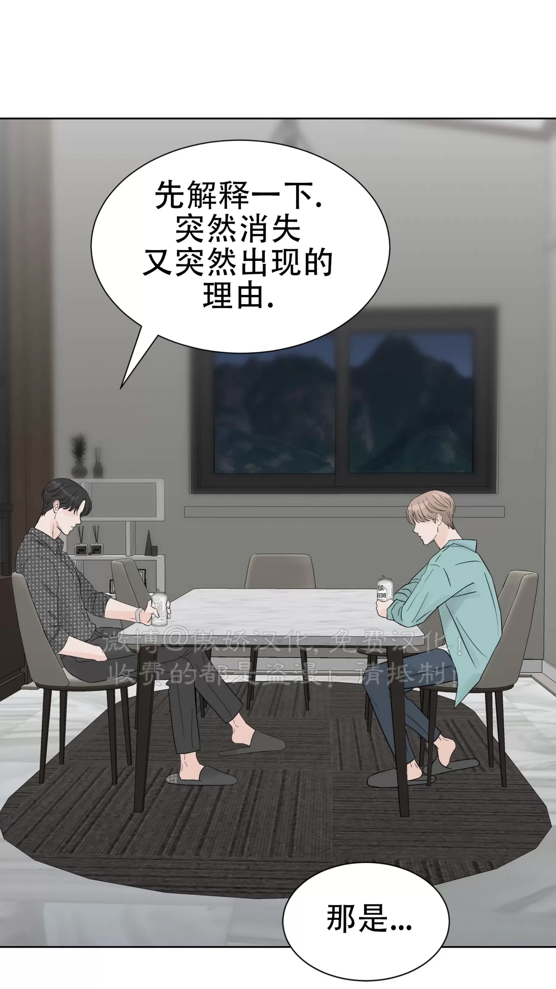 第 59 页