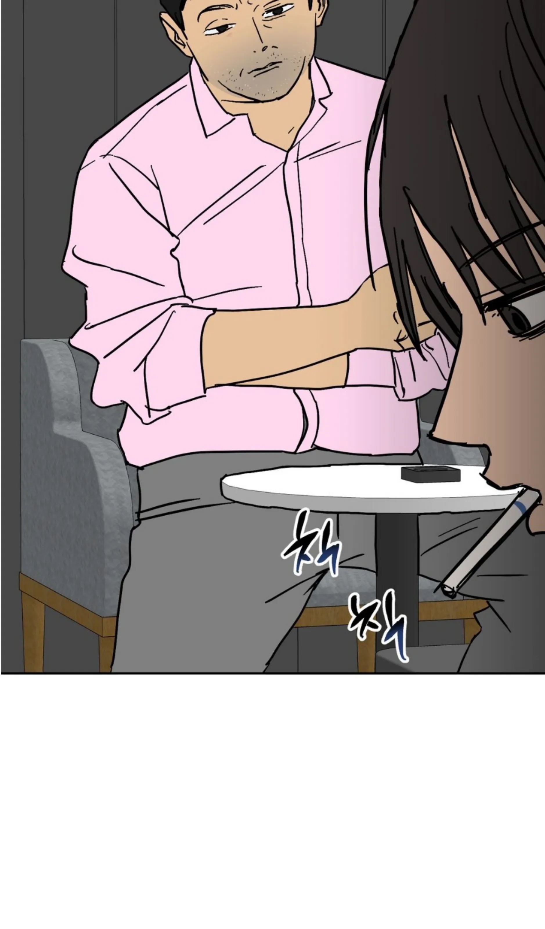 第 90 页