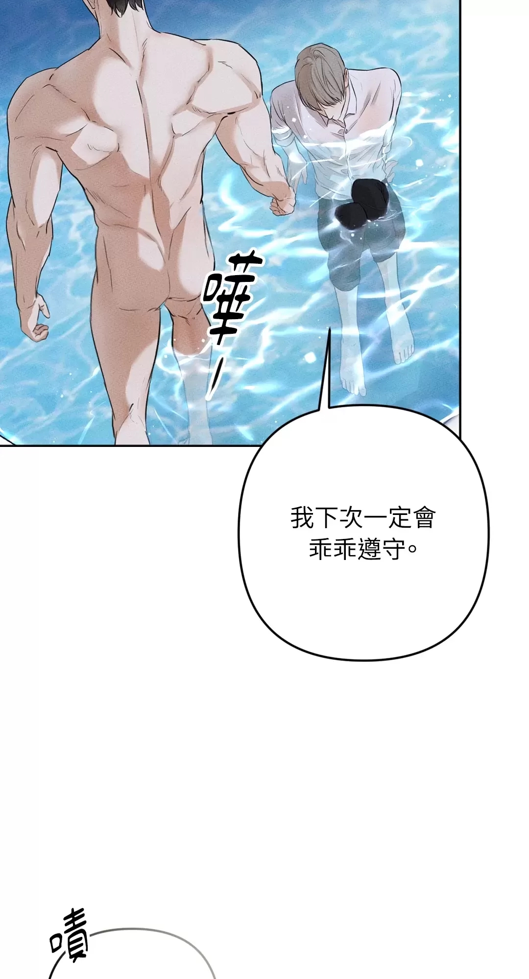 第 44 页