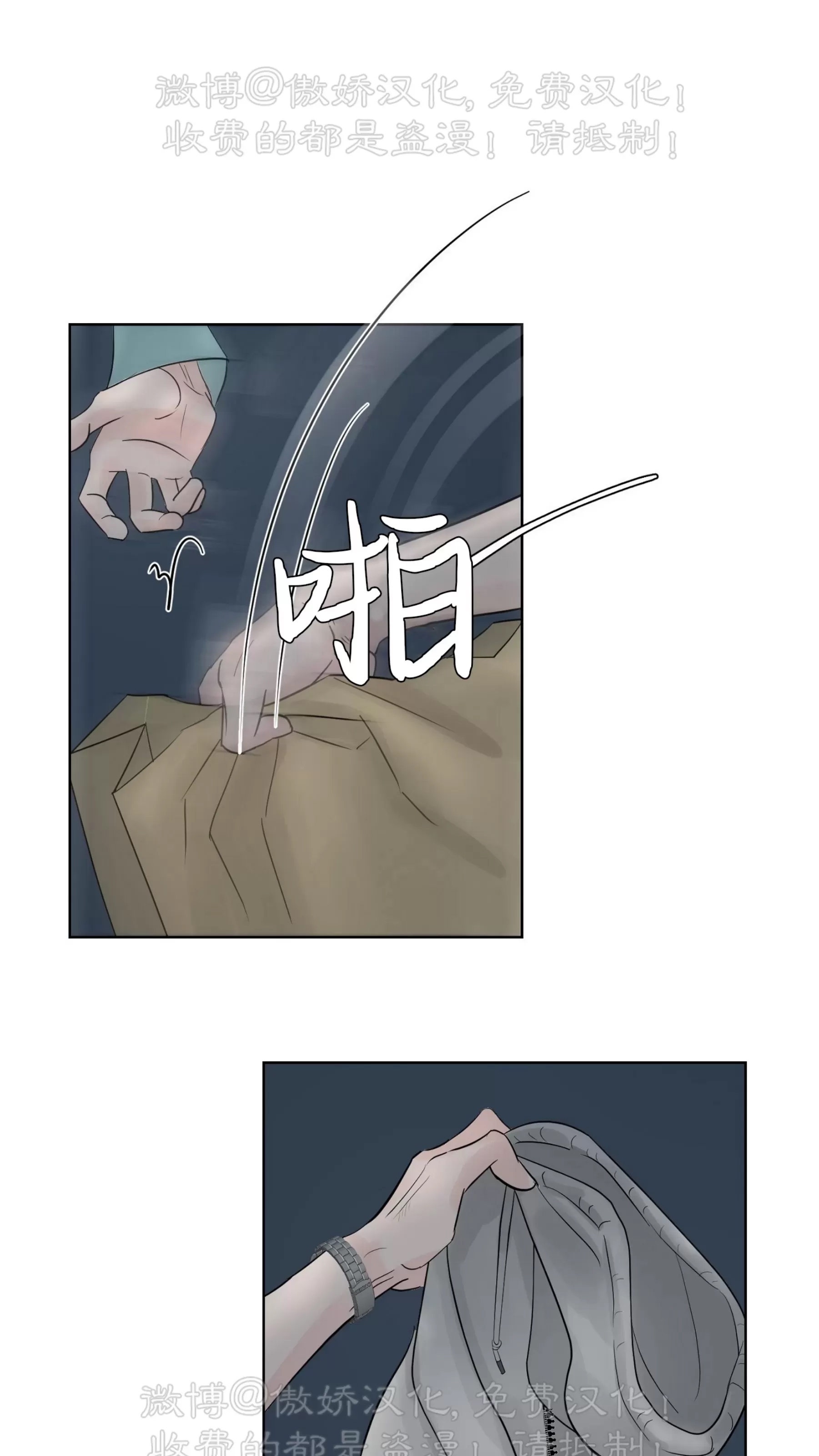 第 90 页
