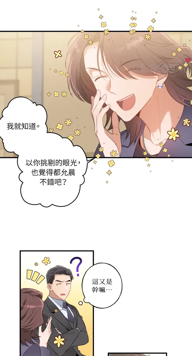 第 38 页