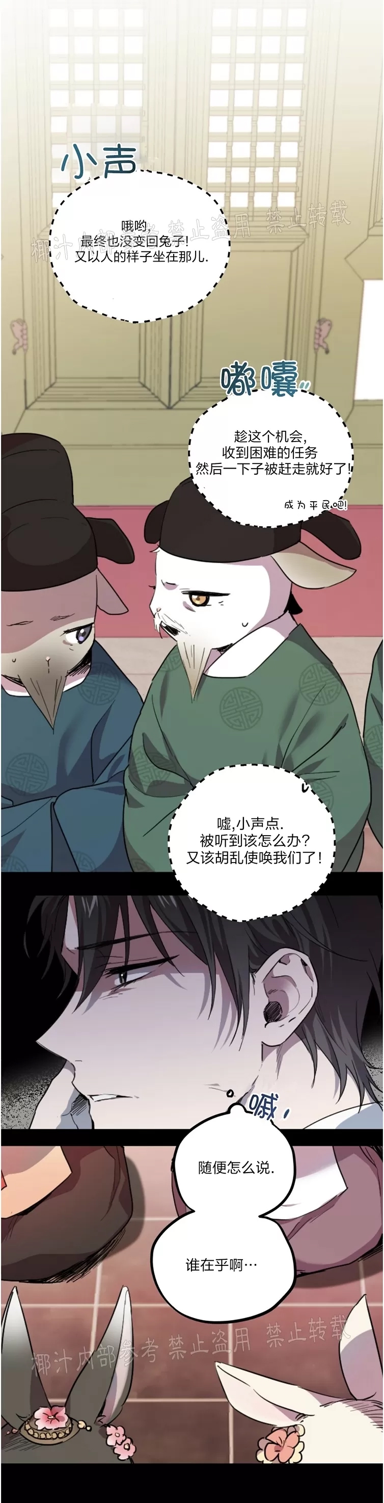 第 37 页