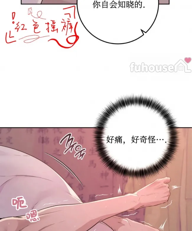 第 88 页