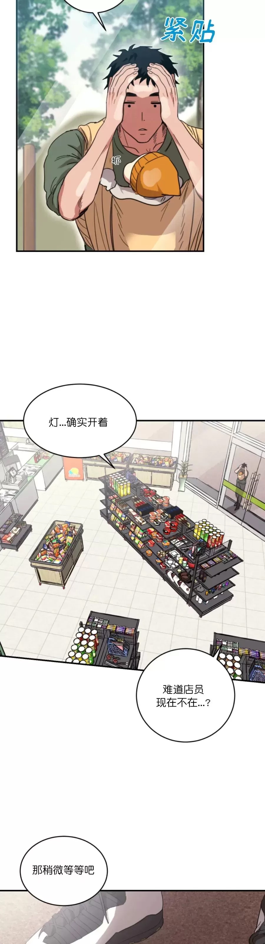 第 38 页