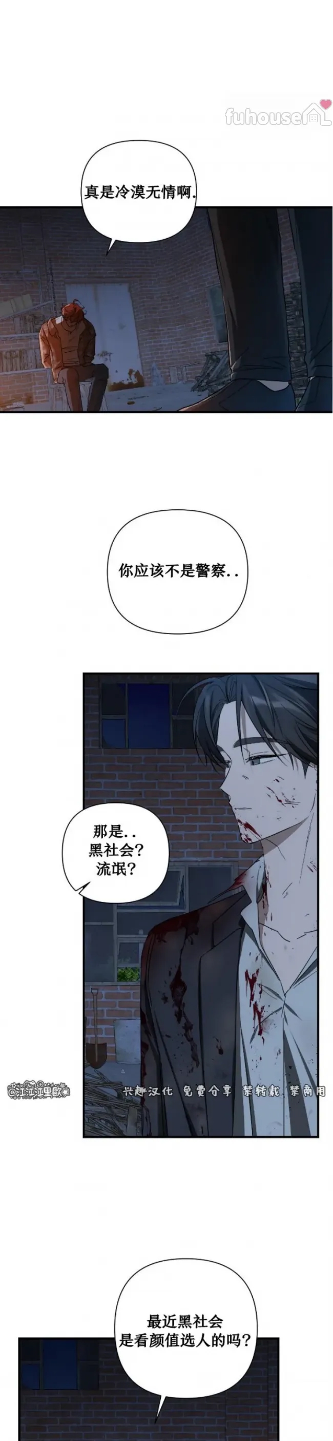 第 39 页