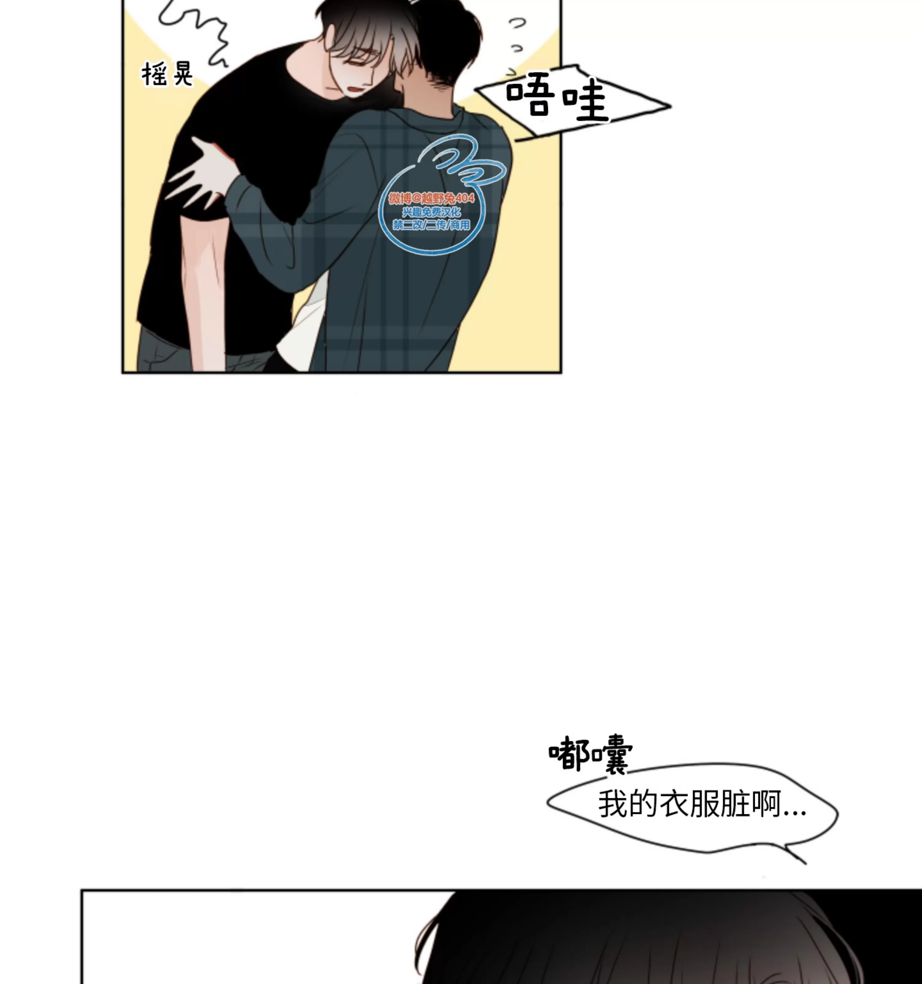 第 84 页