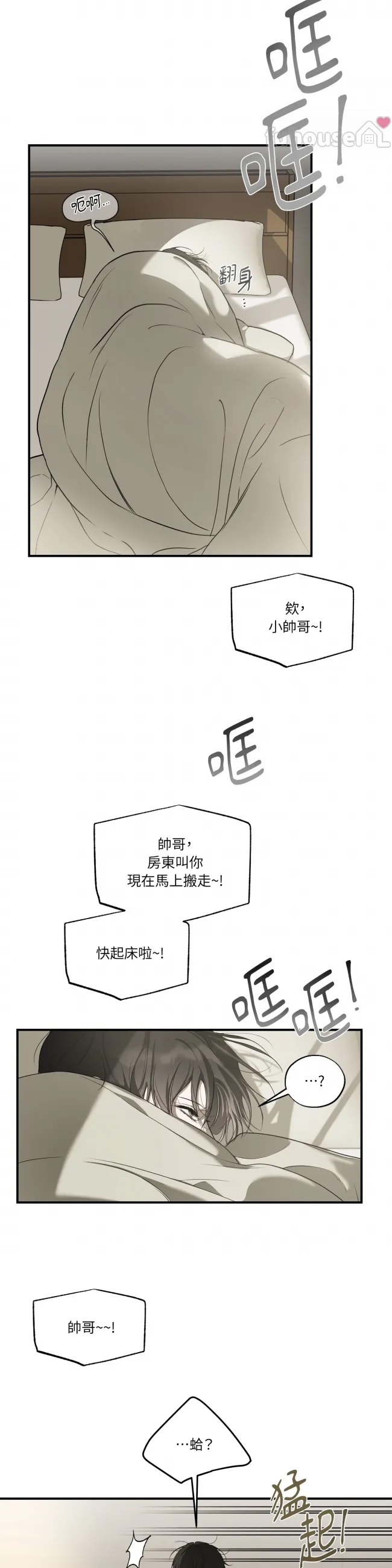 第 48 页