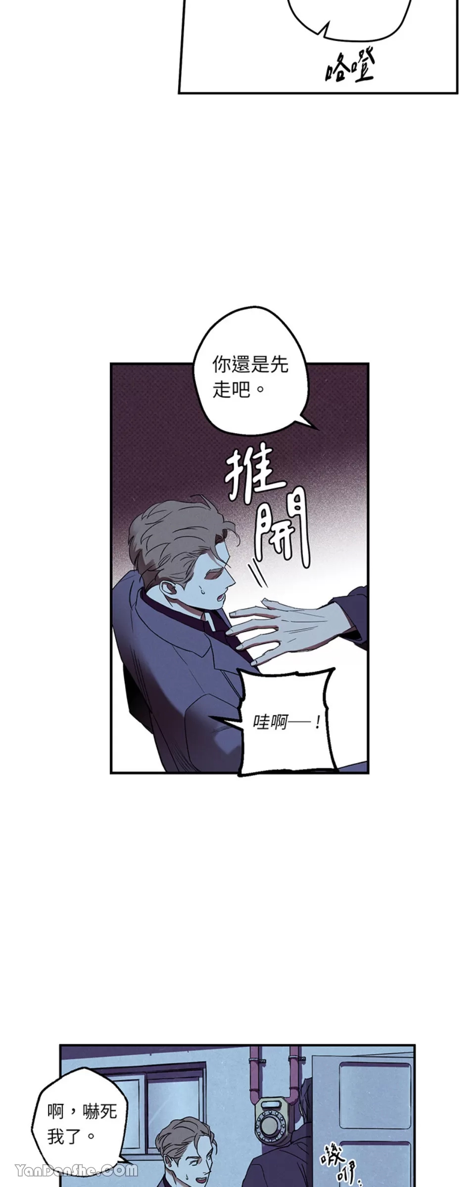 第 39 页