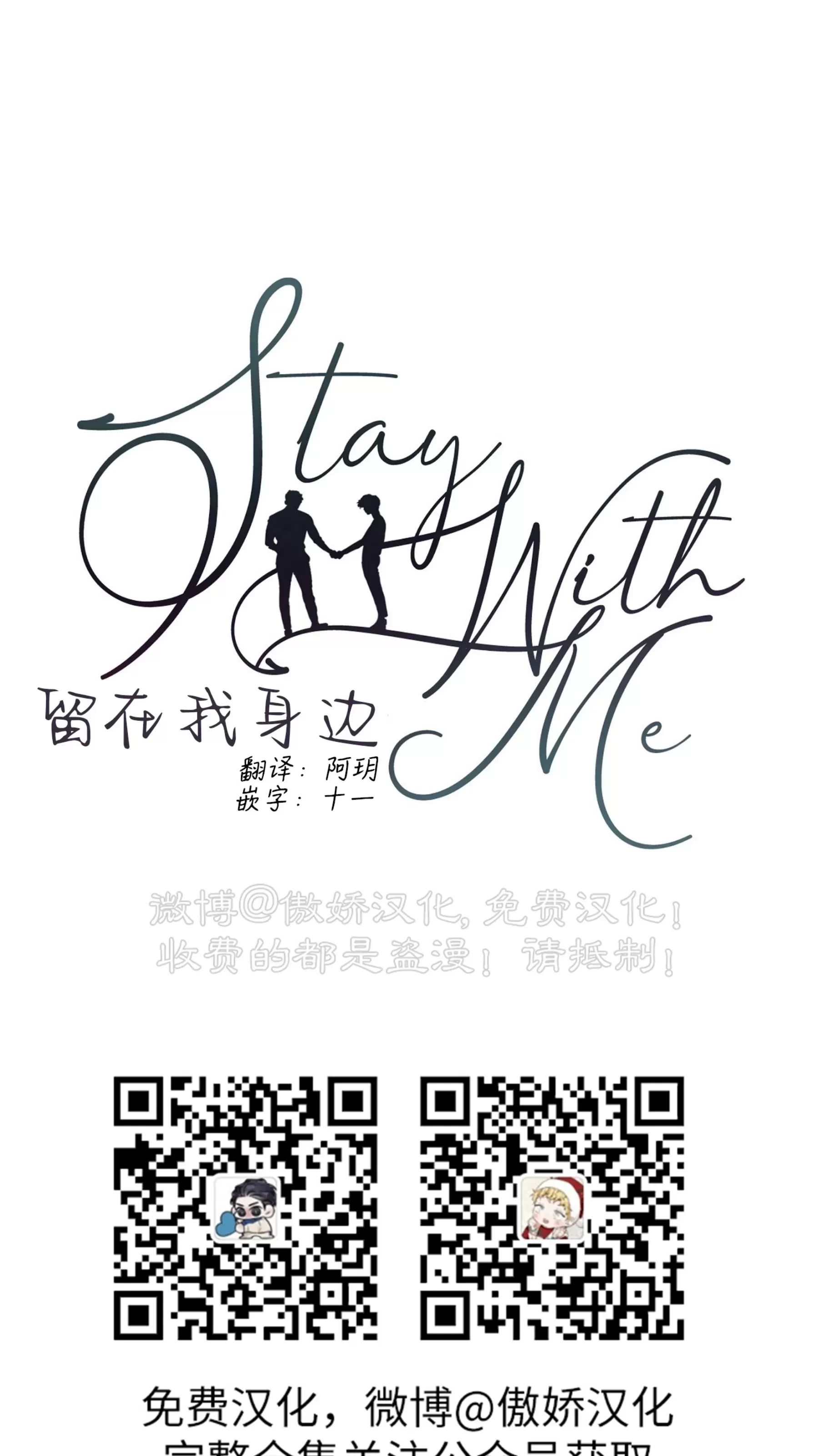第 53 页