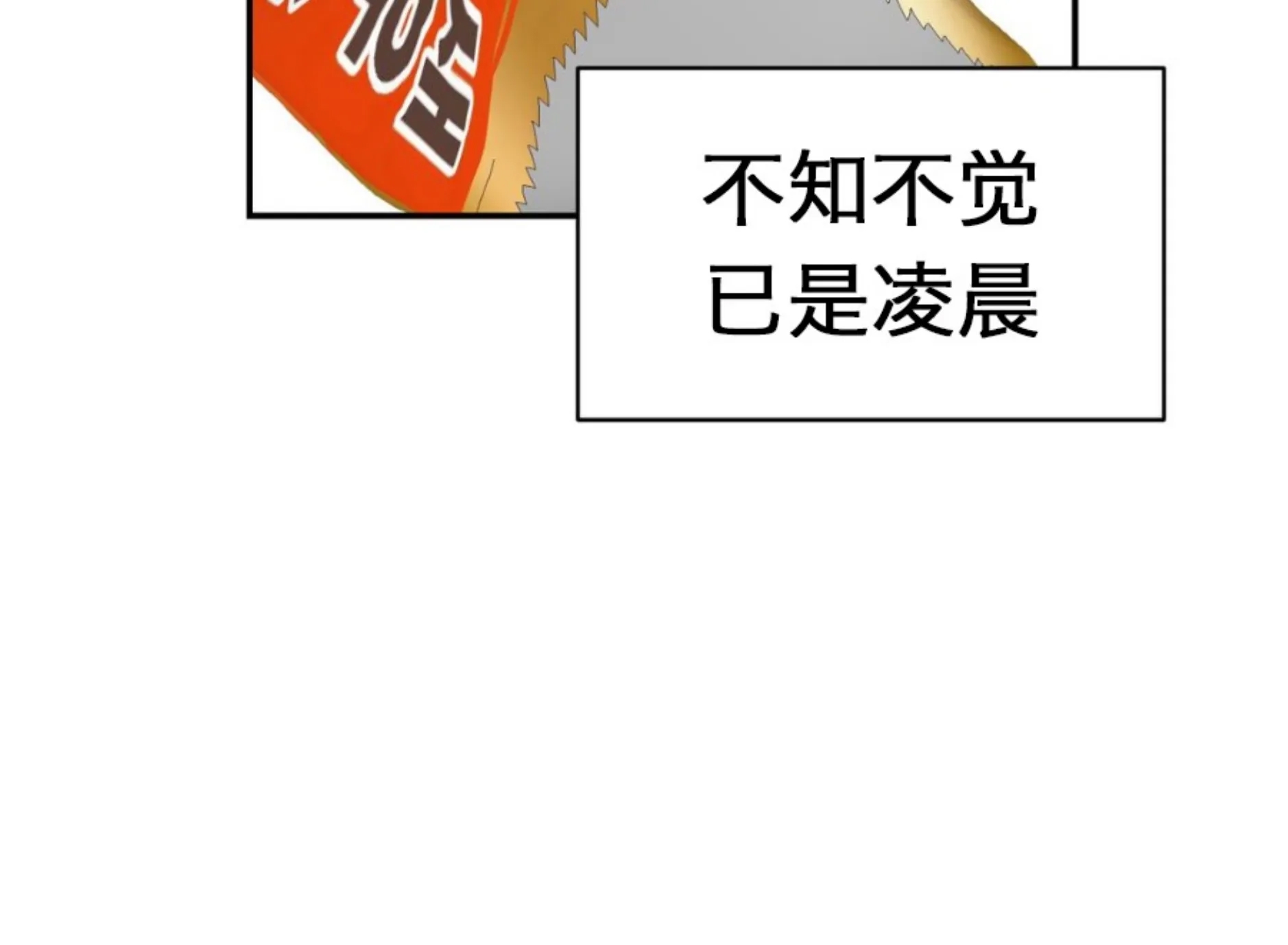 第 99 页
