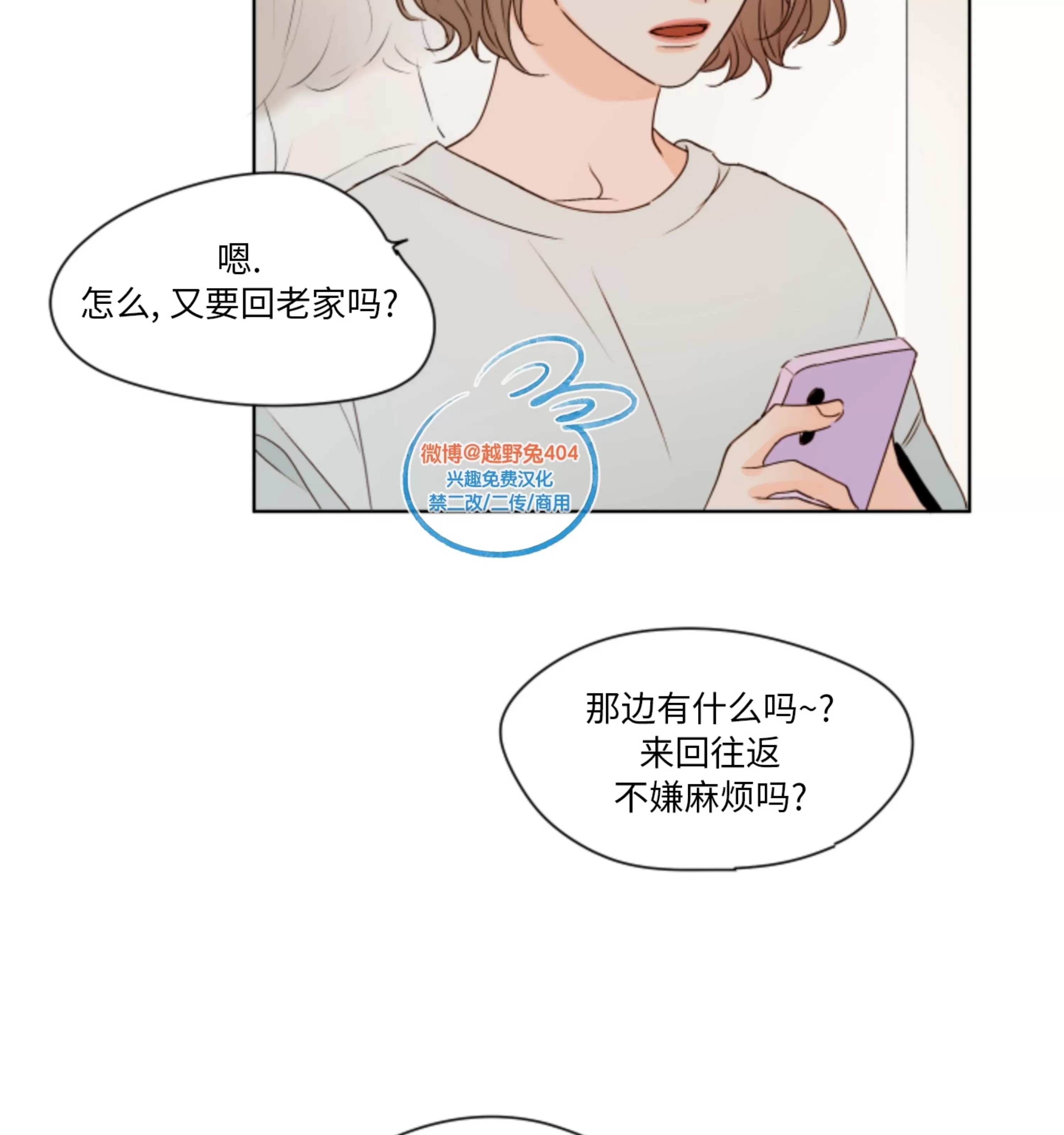 第 75 页