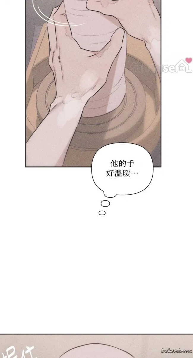 第 76 页
