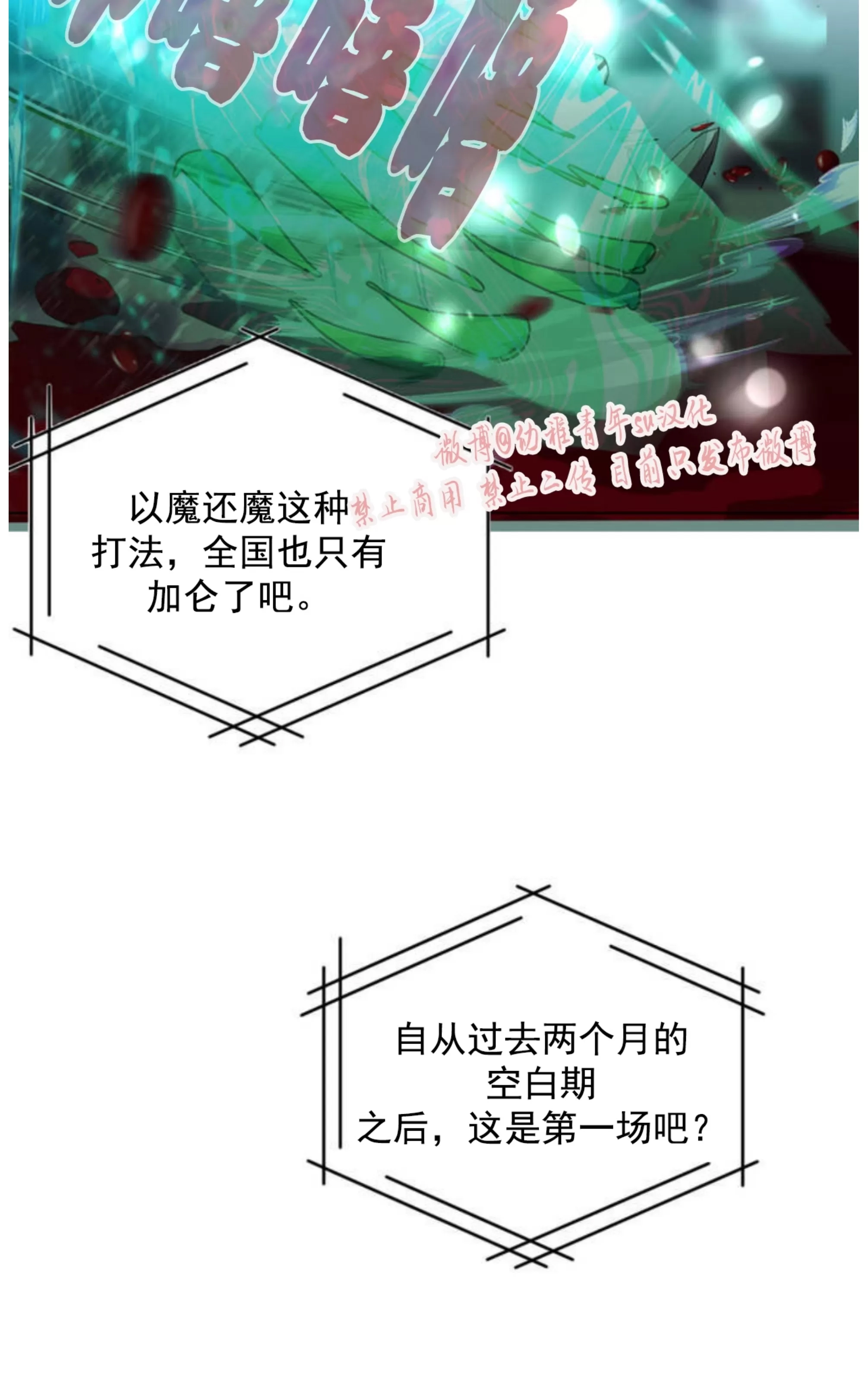 第 67 页
