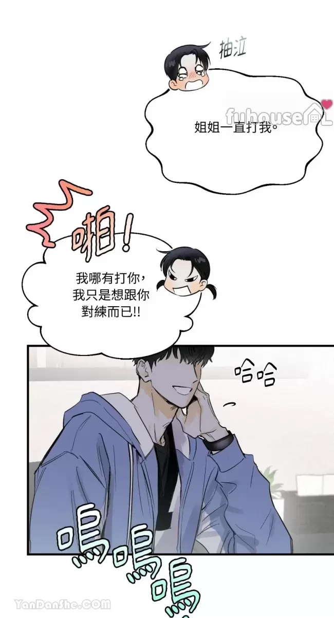 第 61 页