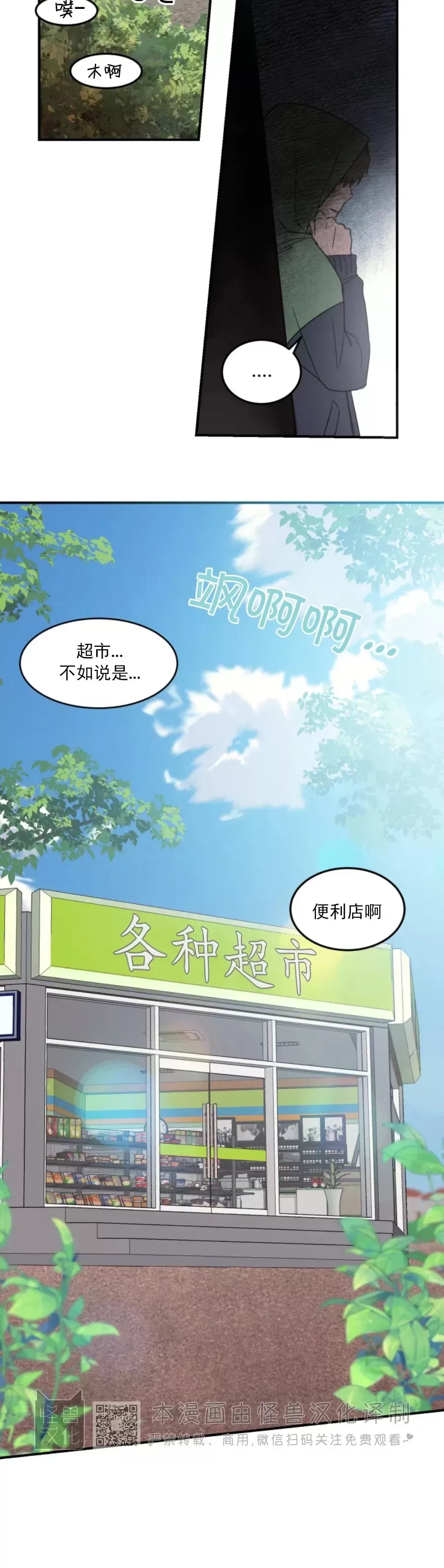第 36 页