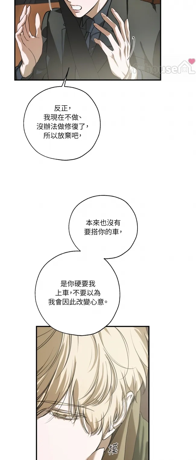 第 51 页