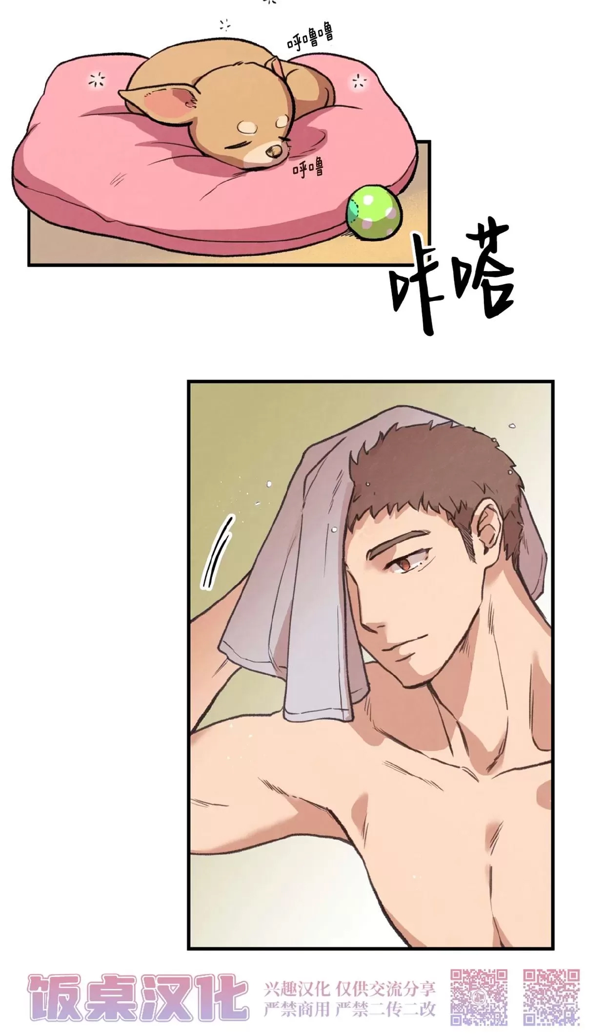 第 40 页
