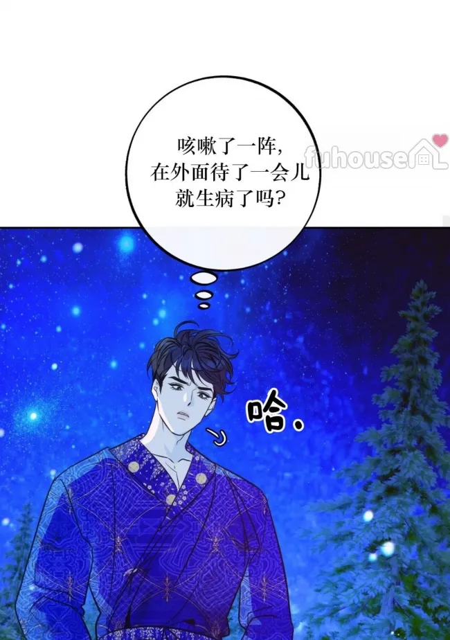 第 98 页