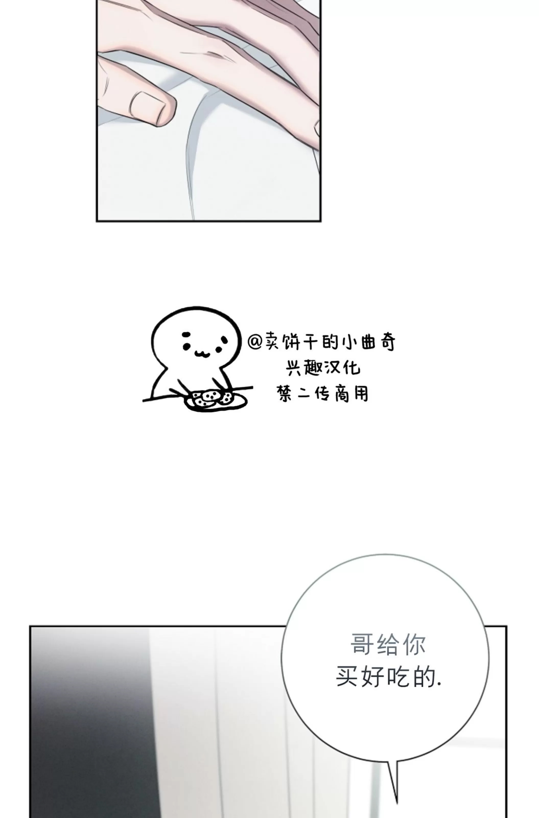 第 71 页